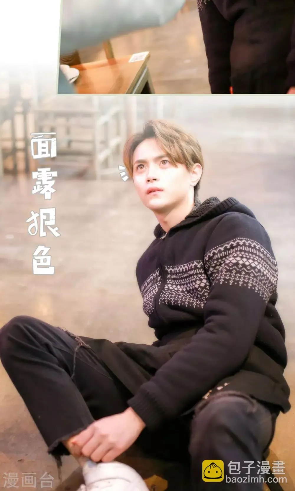 第19话 第19页