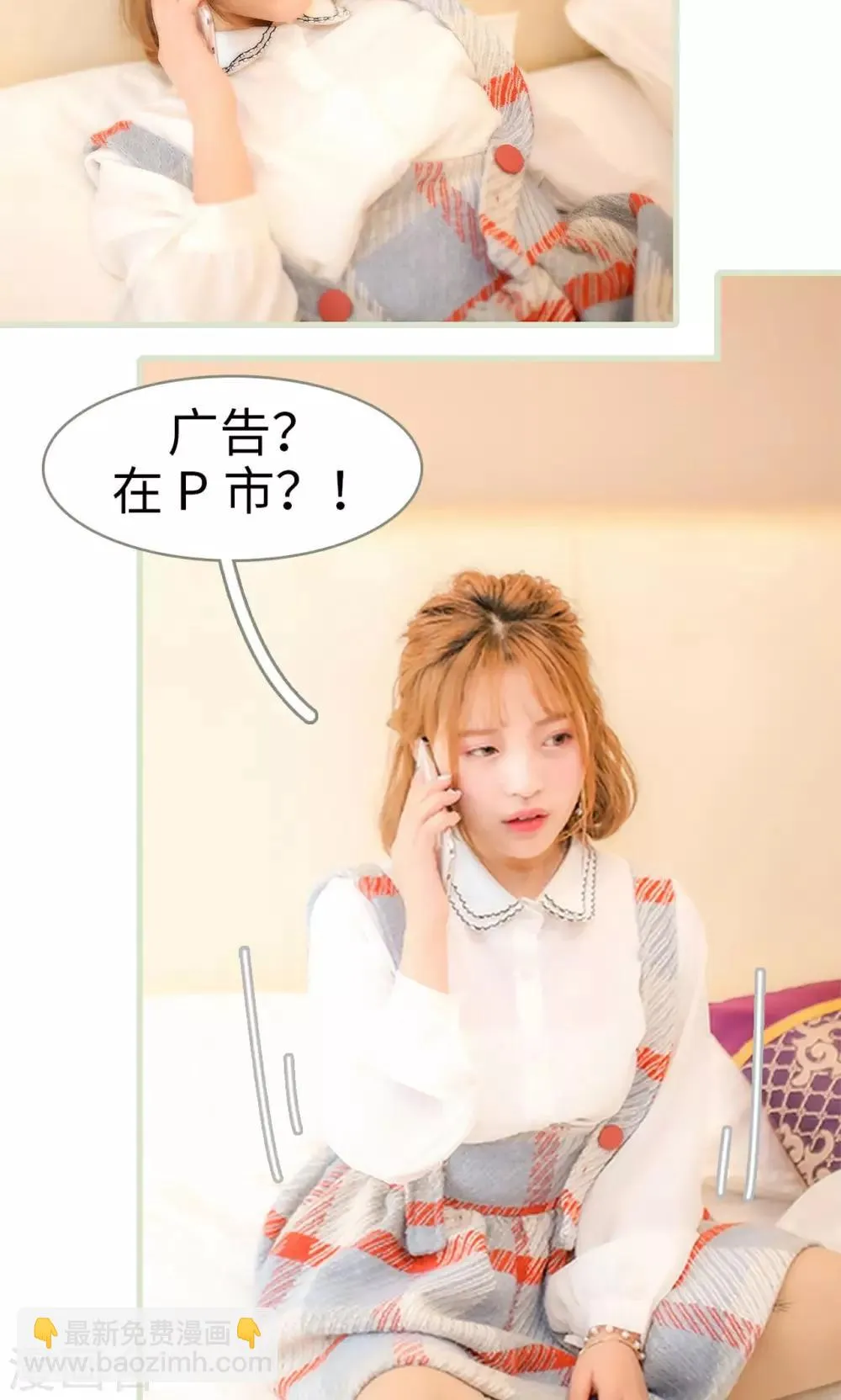 第21话 第21页