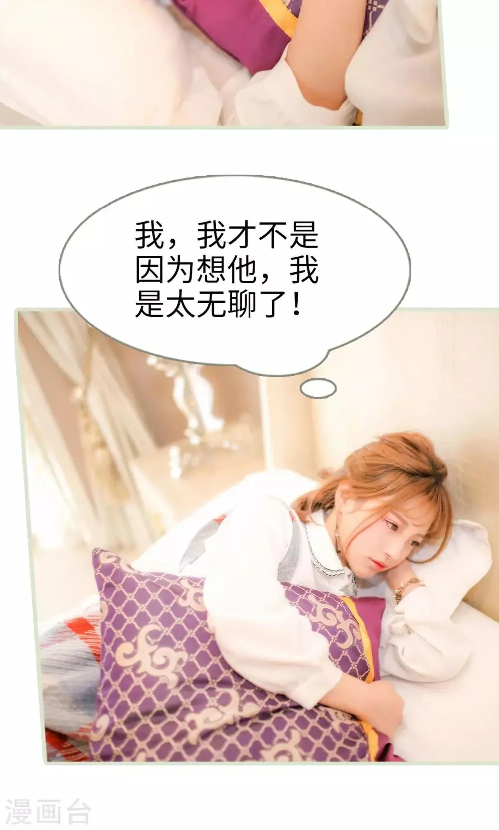 第21话 第24页