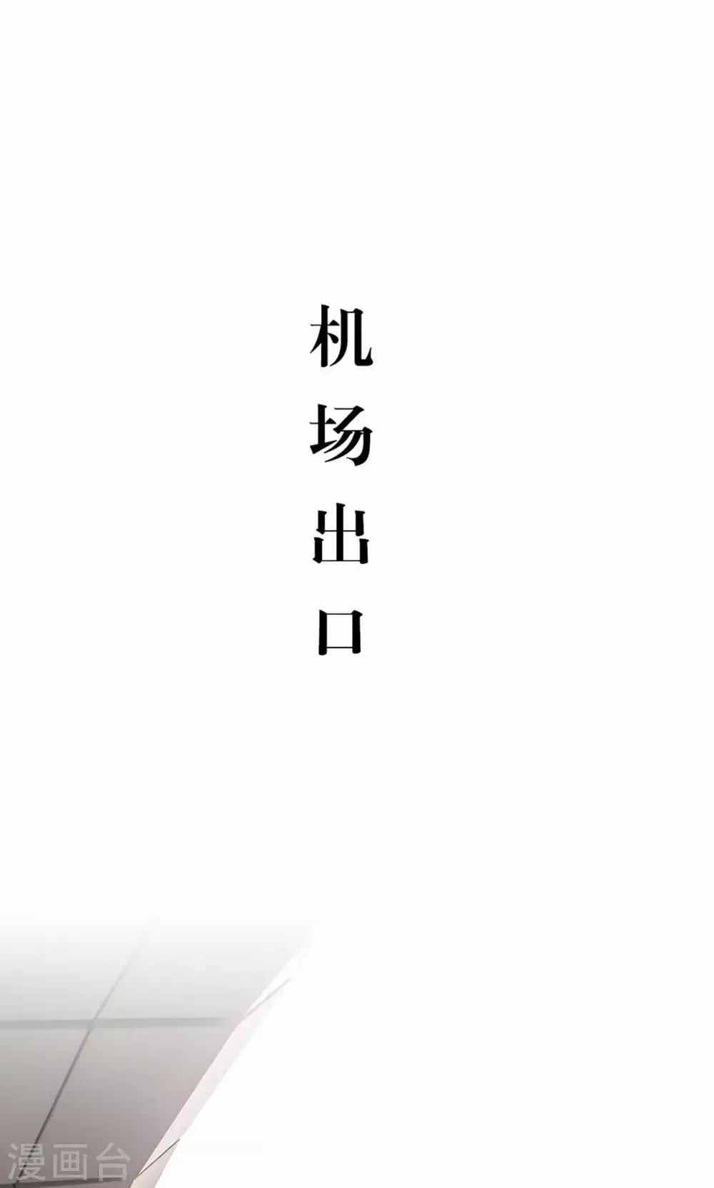 第22话 第2页