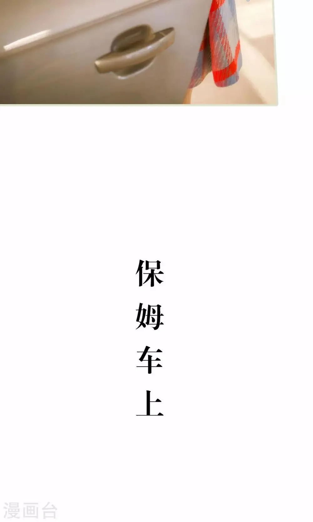 第22话 第7页
