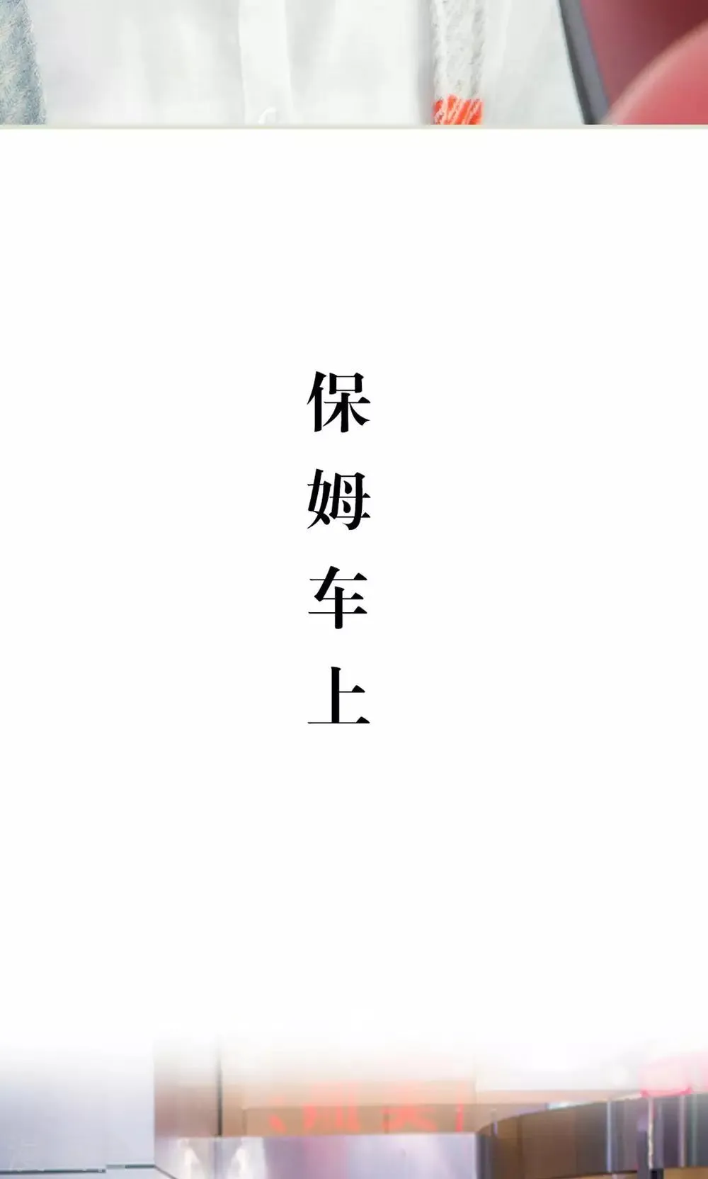 第22话 第12页