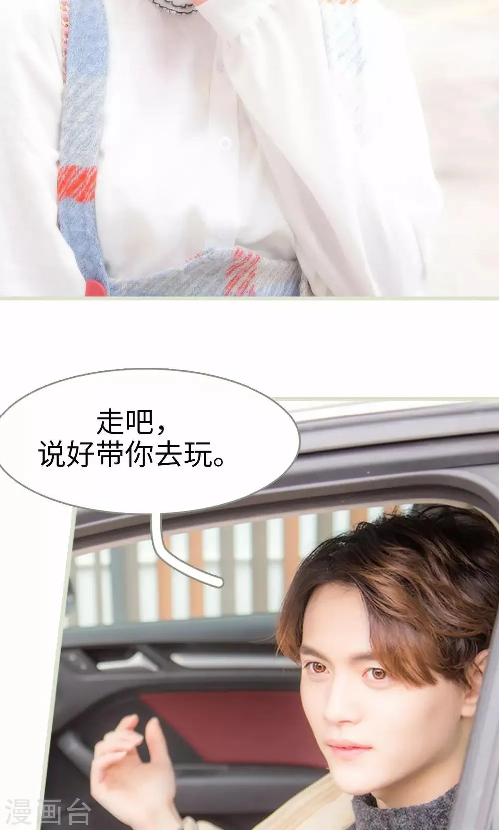 第23话 第15页