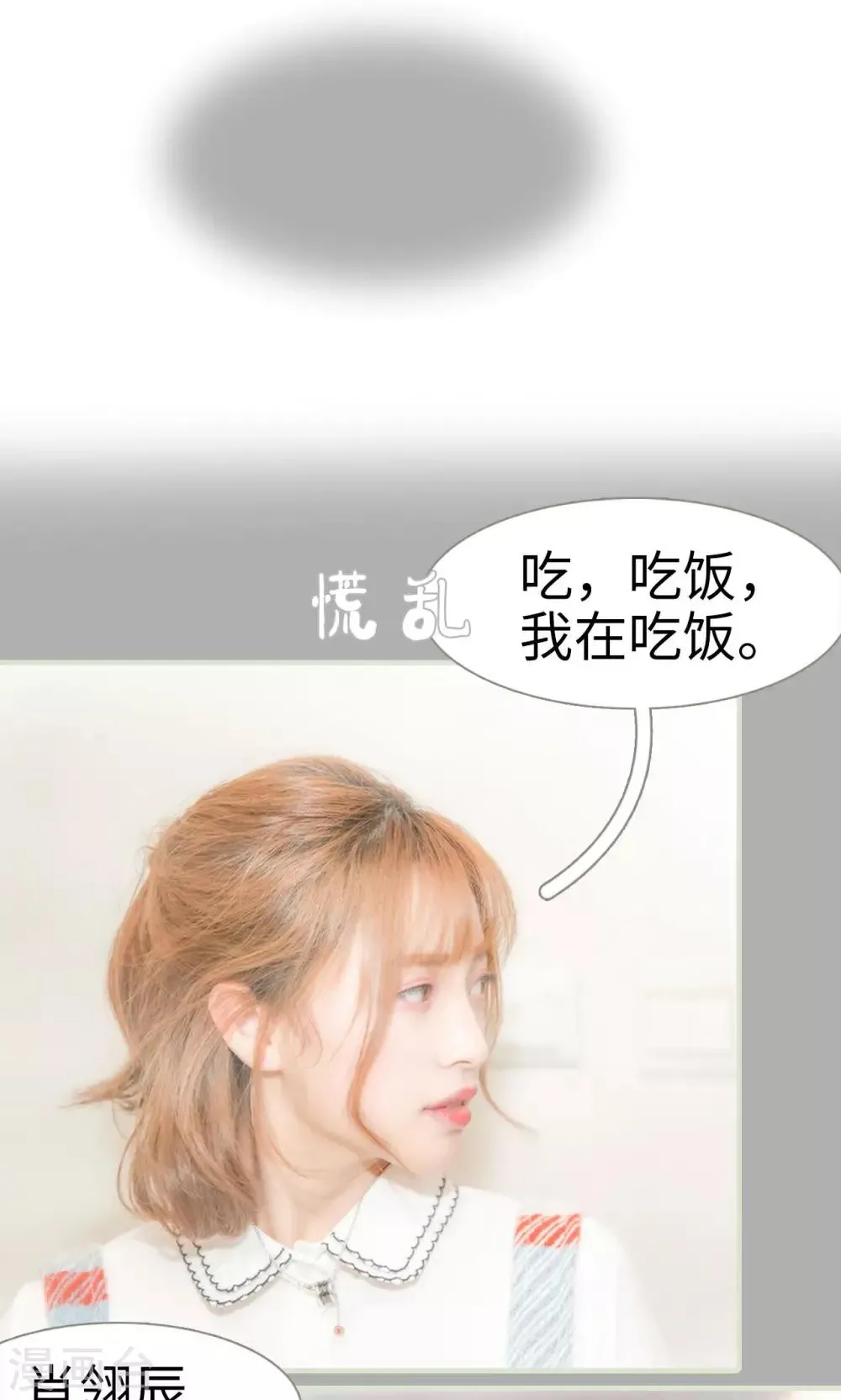 第24话 第14页