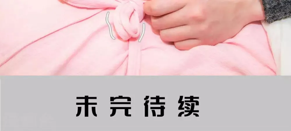 第24话 第20页
