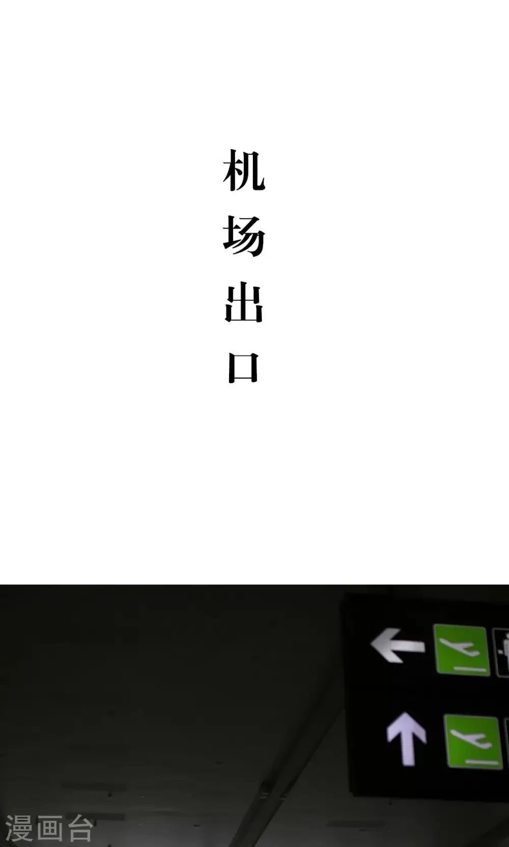 第26话 第2页