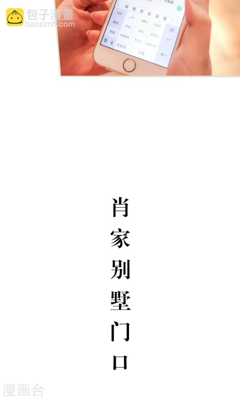 第27话 第10页