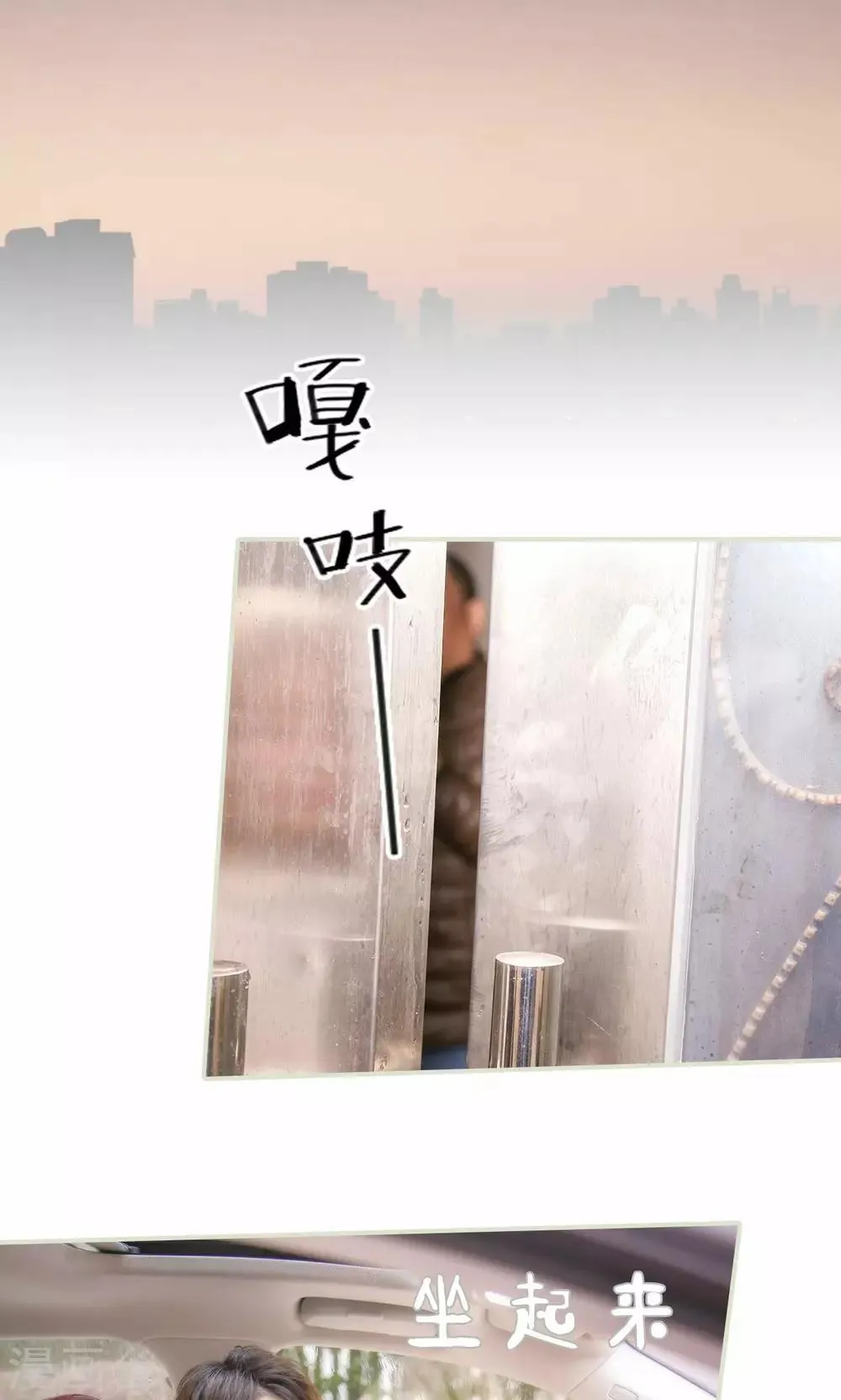 第28话 第3页