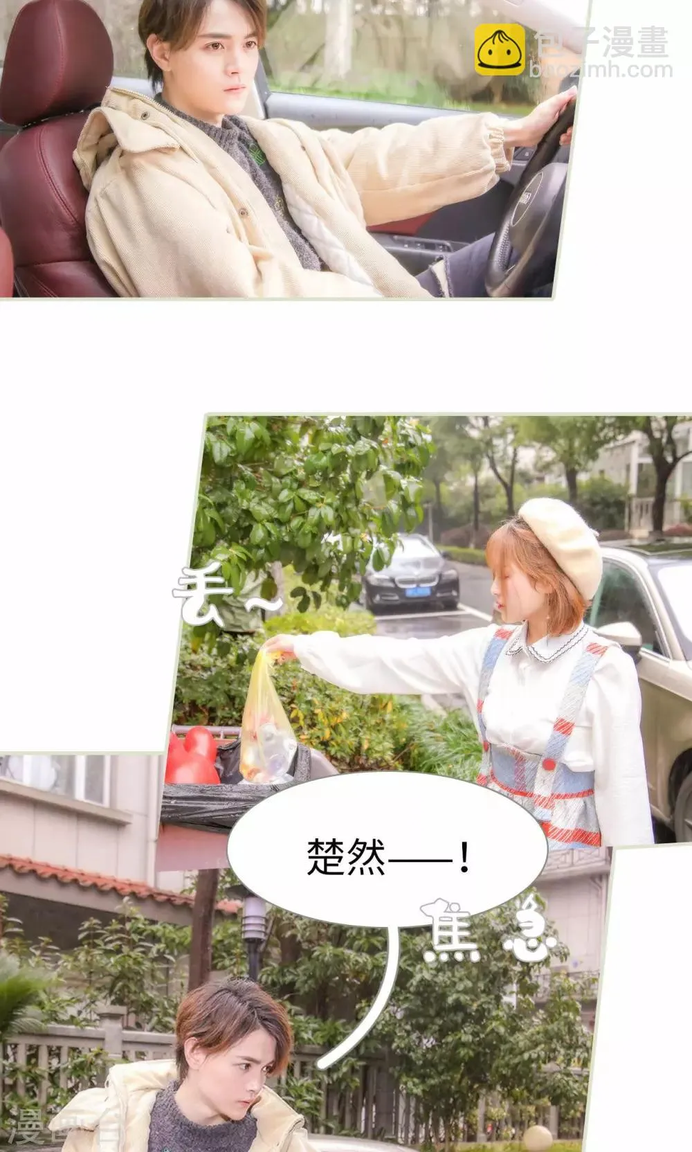 第28话 第4页