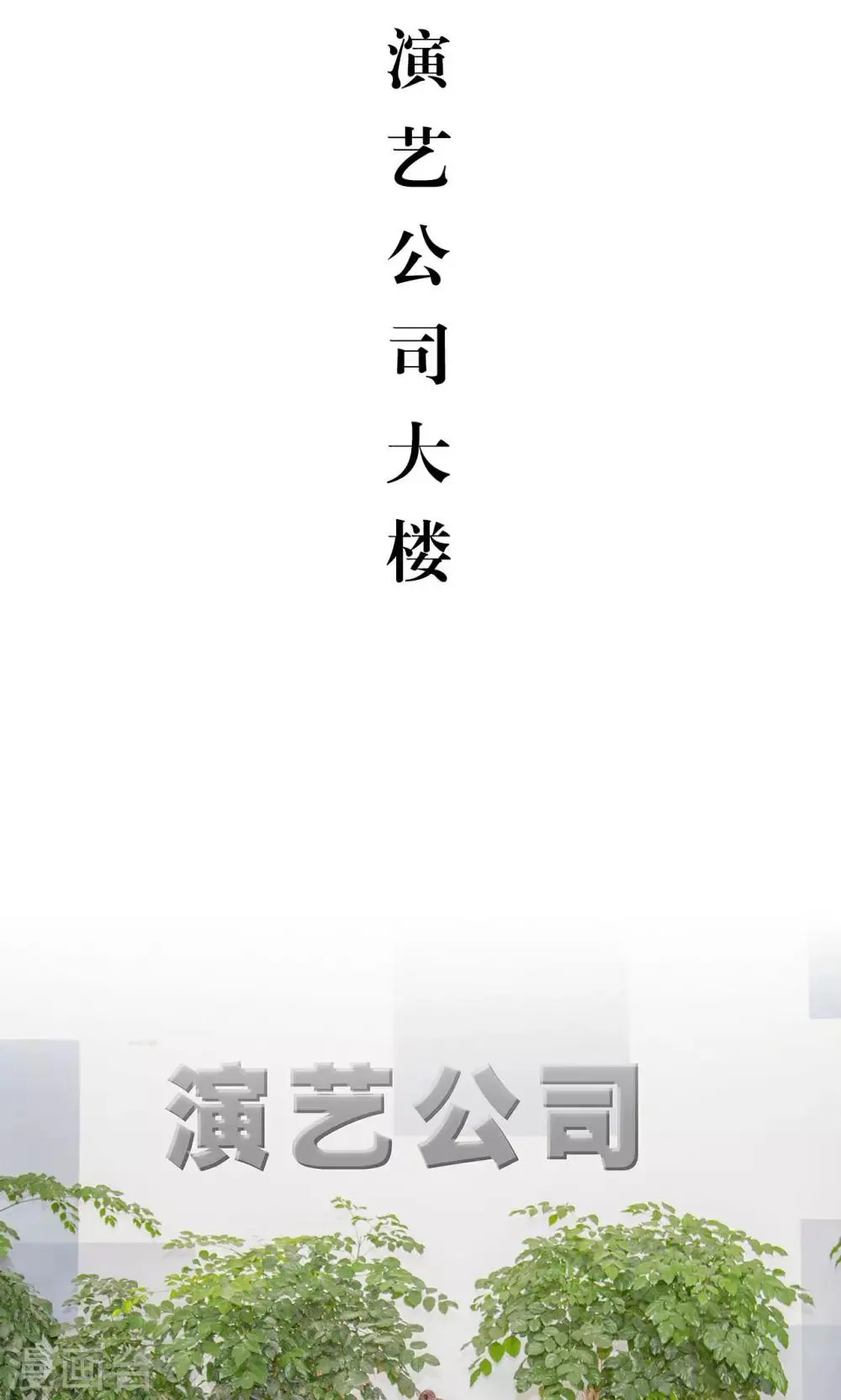 第29话 第11页