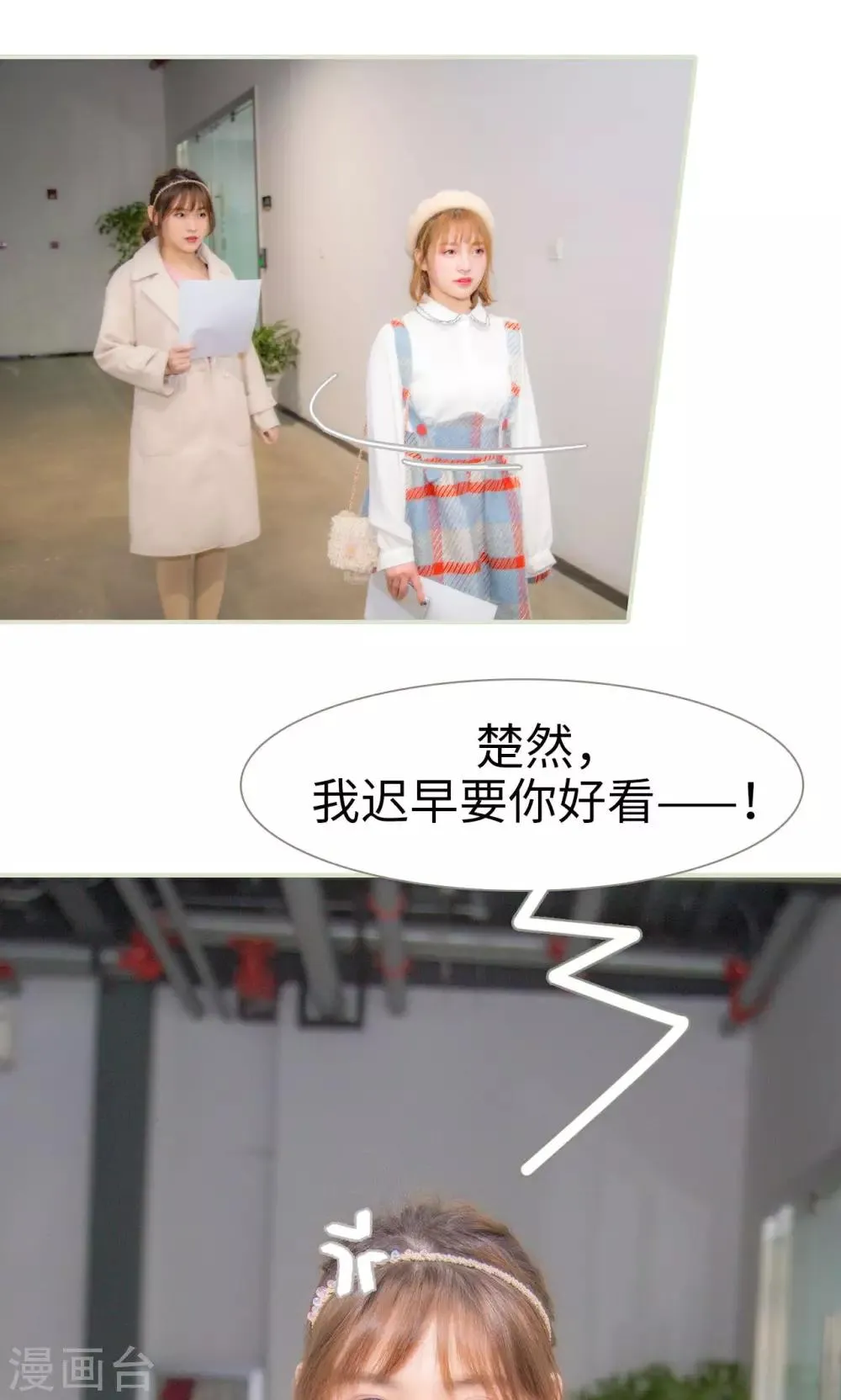第29话 第22页