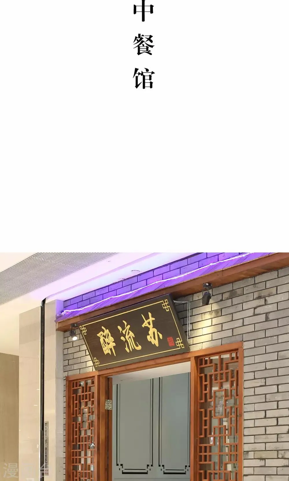第31话 第2页