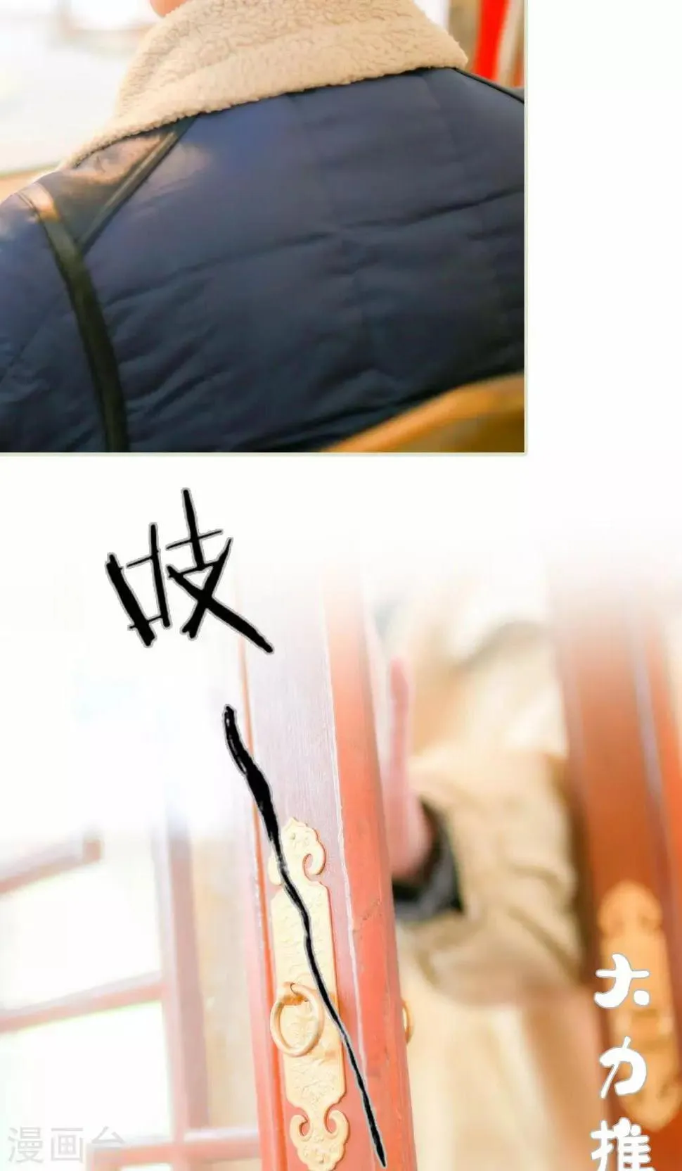 第31话 第4页