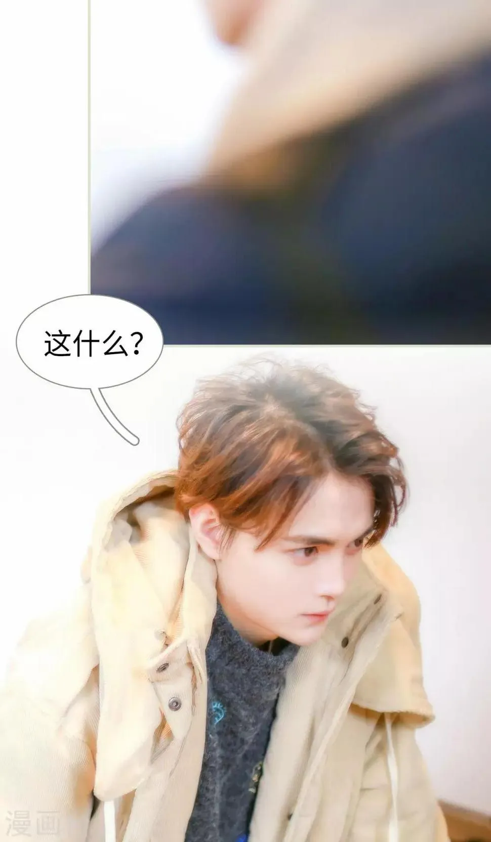 第31话 第9页