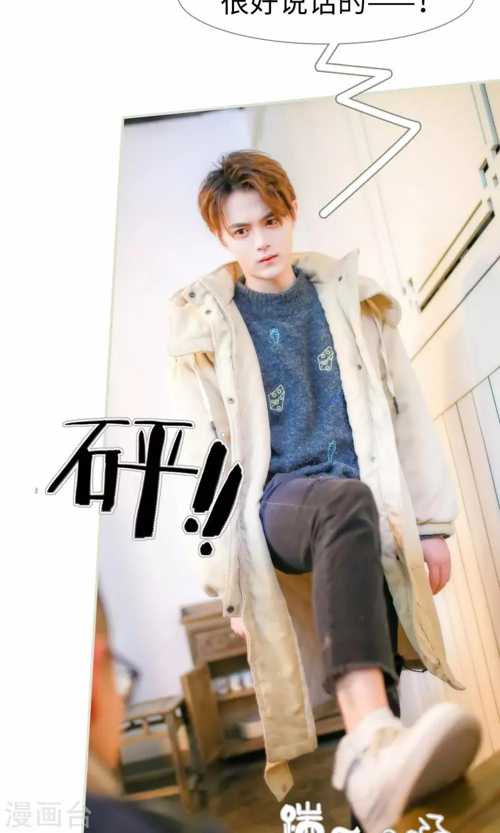 第31话 第16页