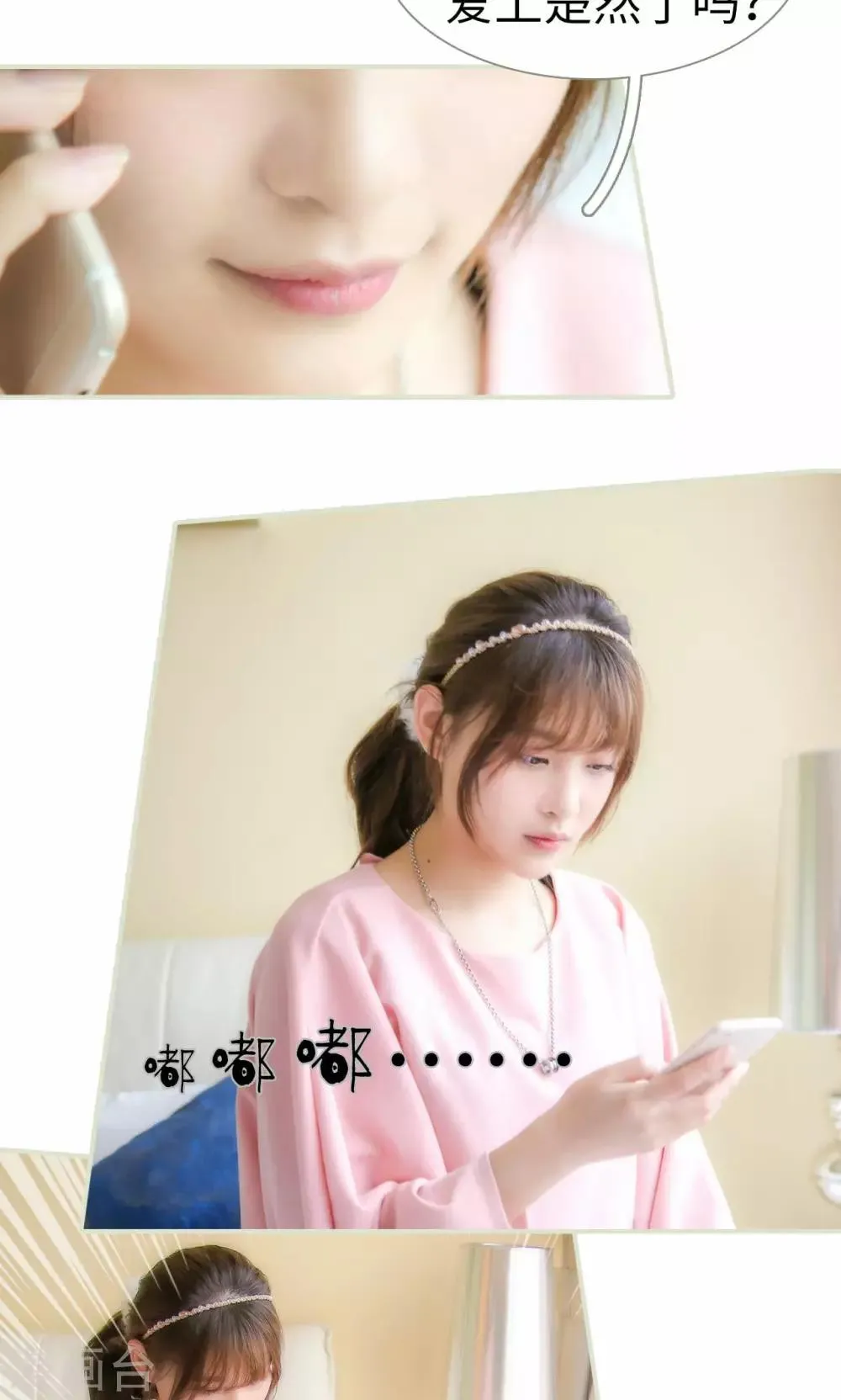 第31话 第22页