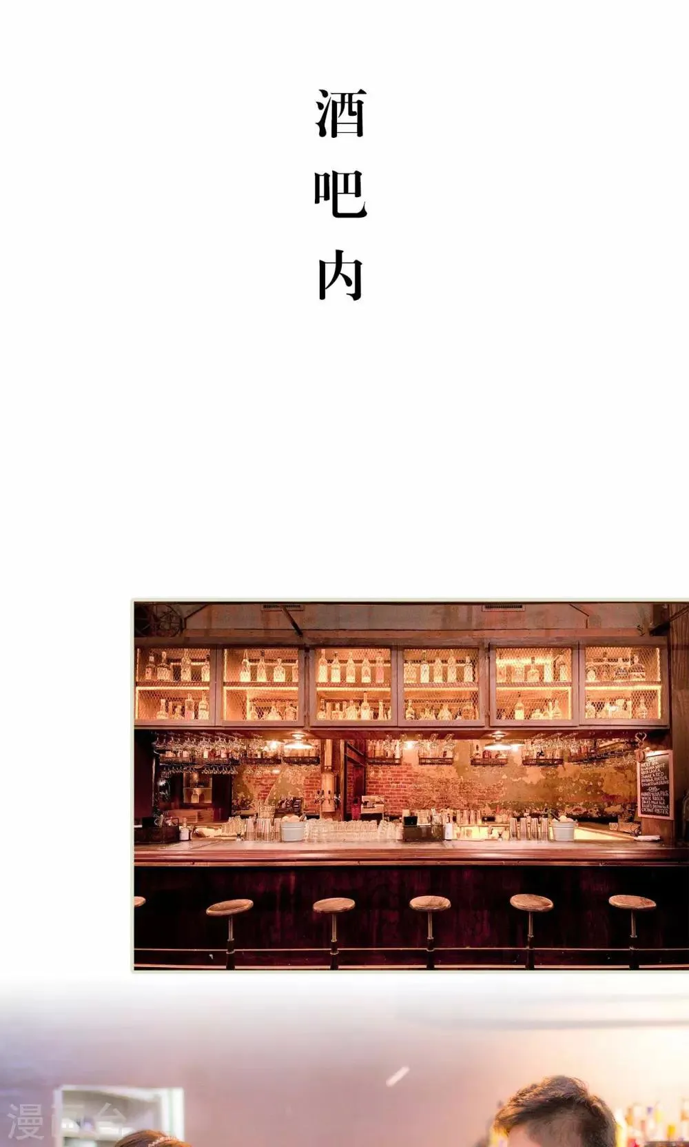 第32话 第2页