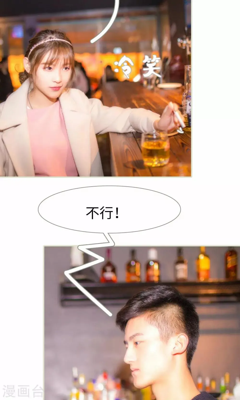第32话 第6页