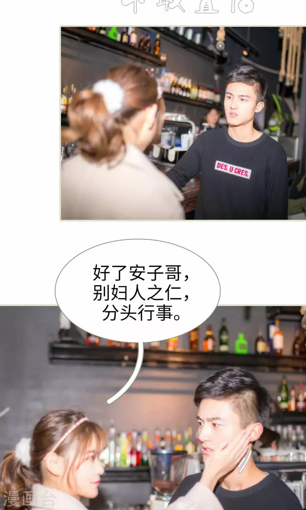 第32话 第14页