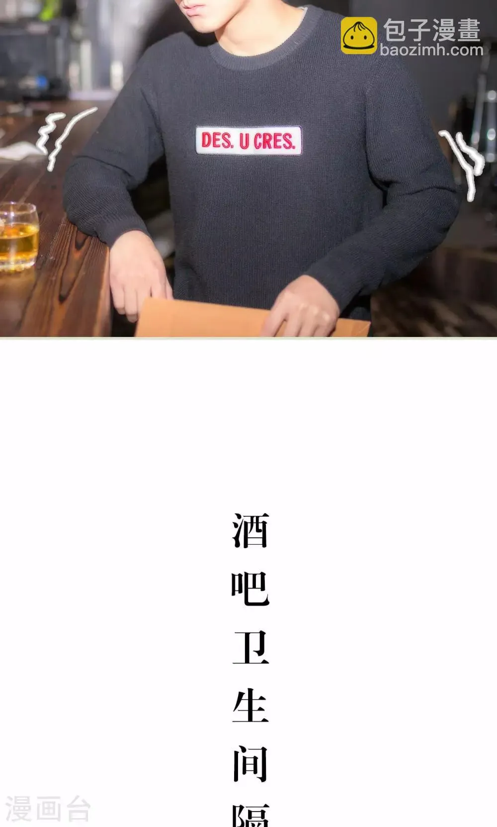 第32话 第20页