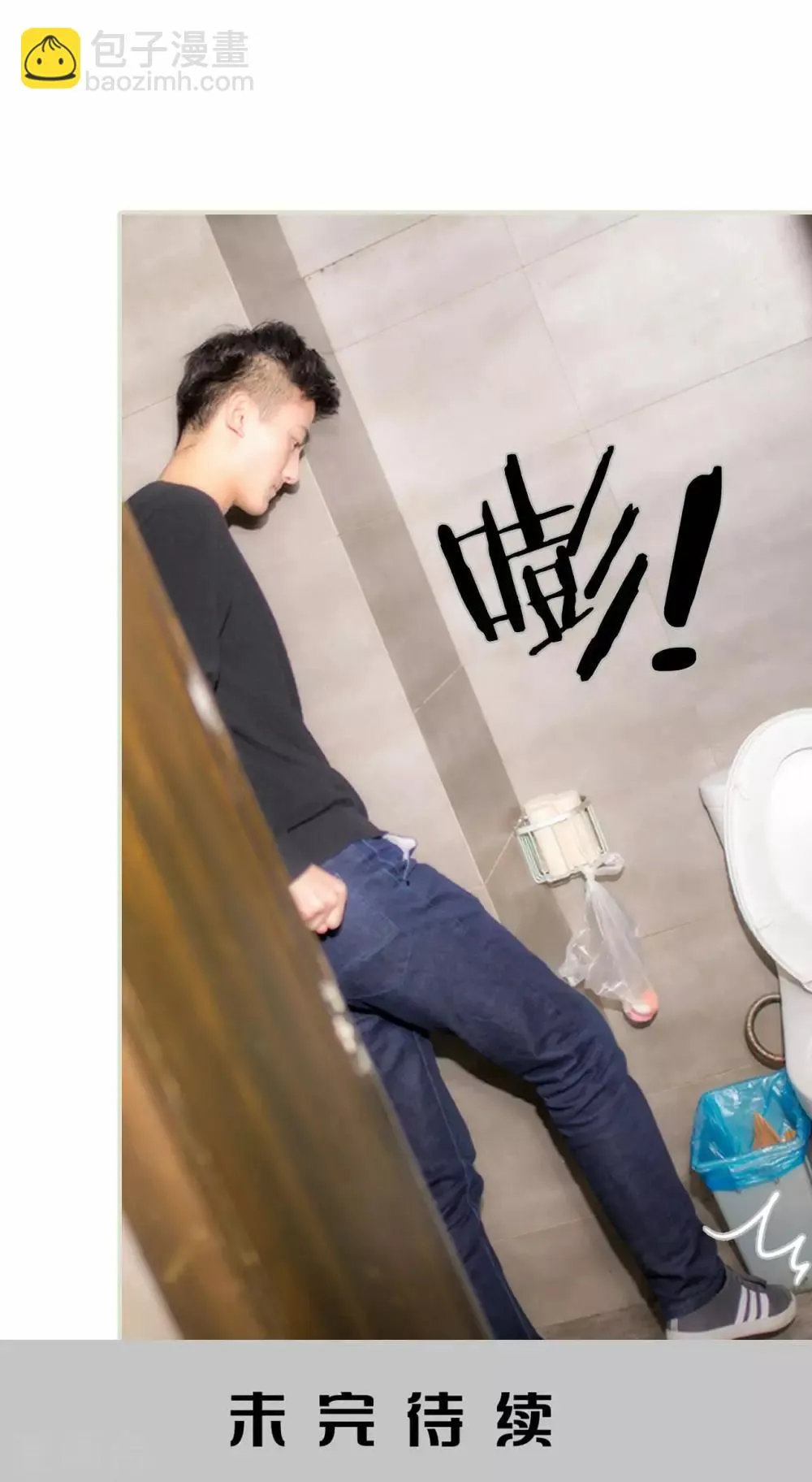 第32话 第25页