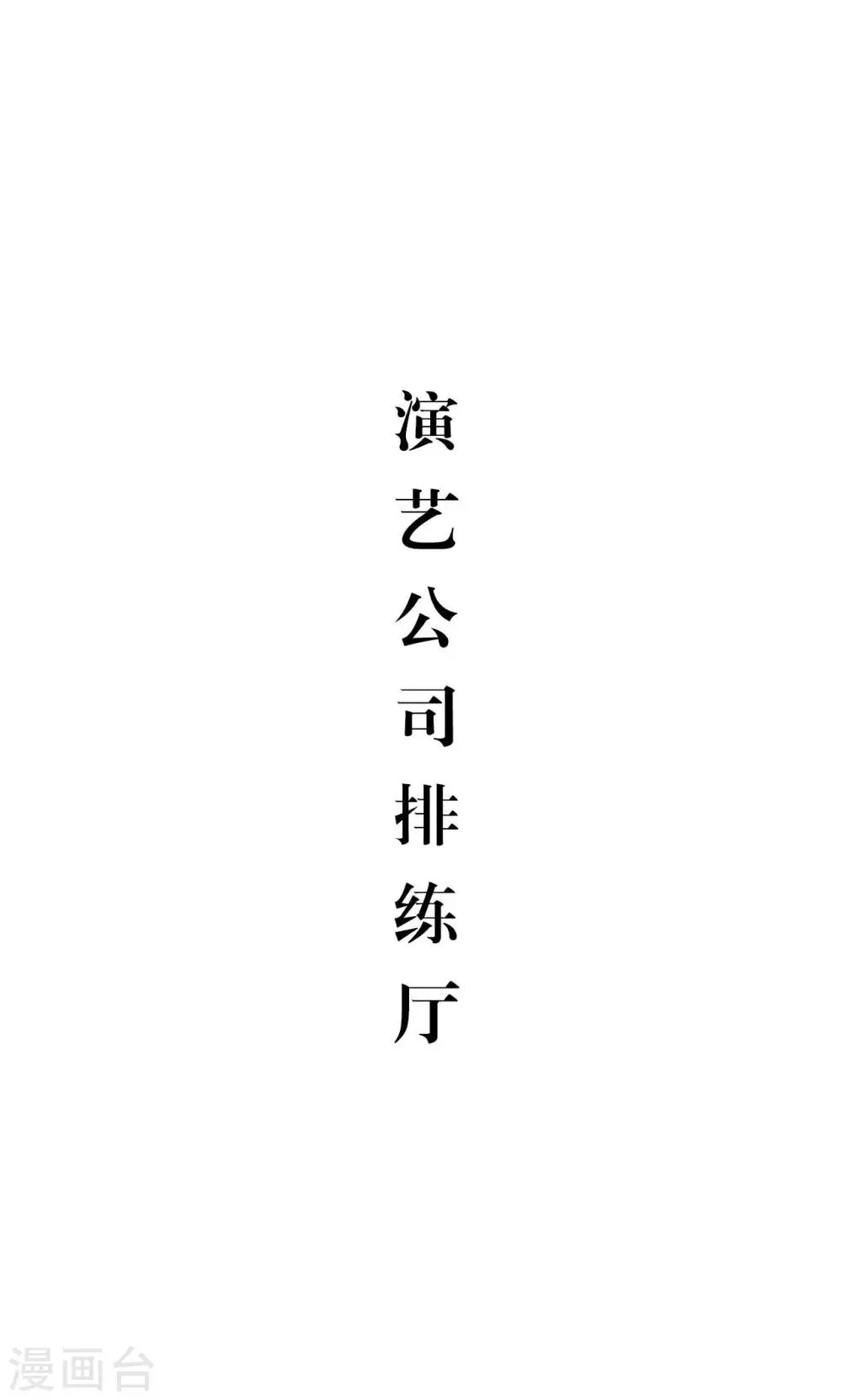 第33话 第6页