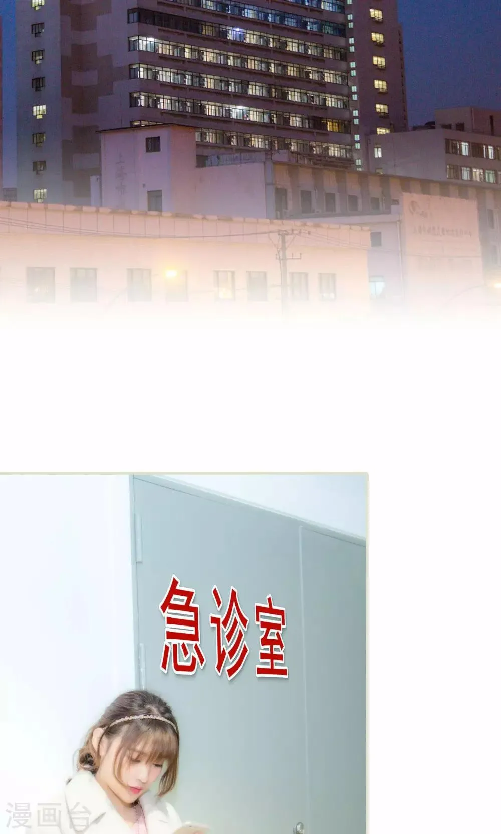 第34话 第3页