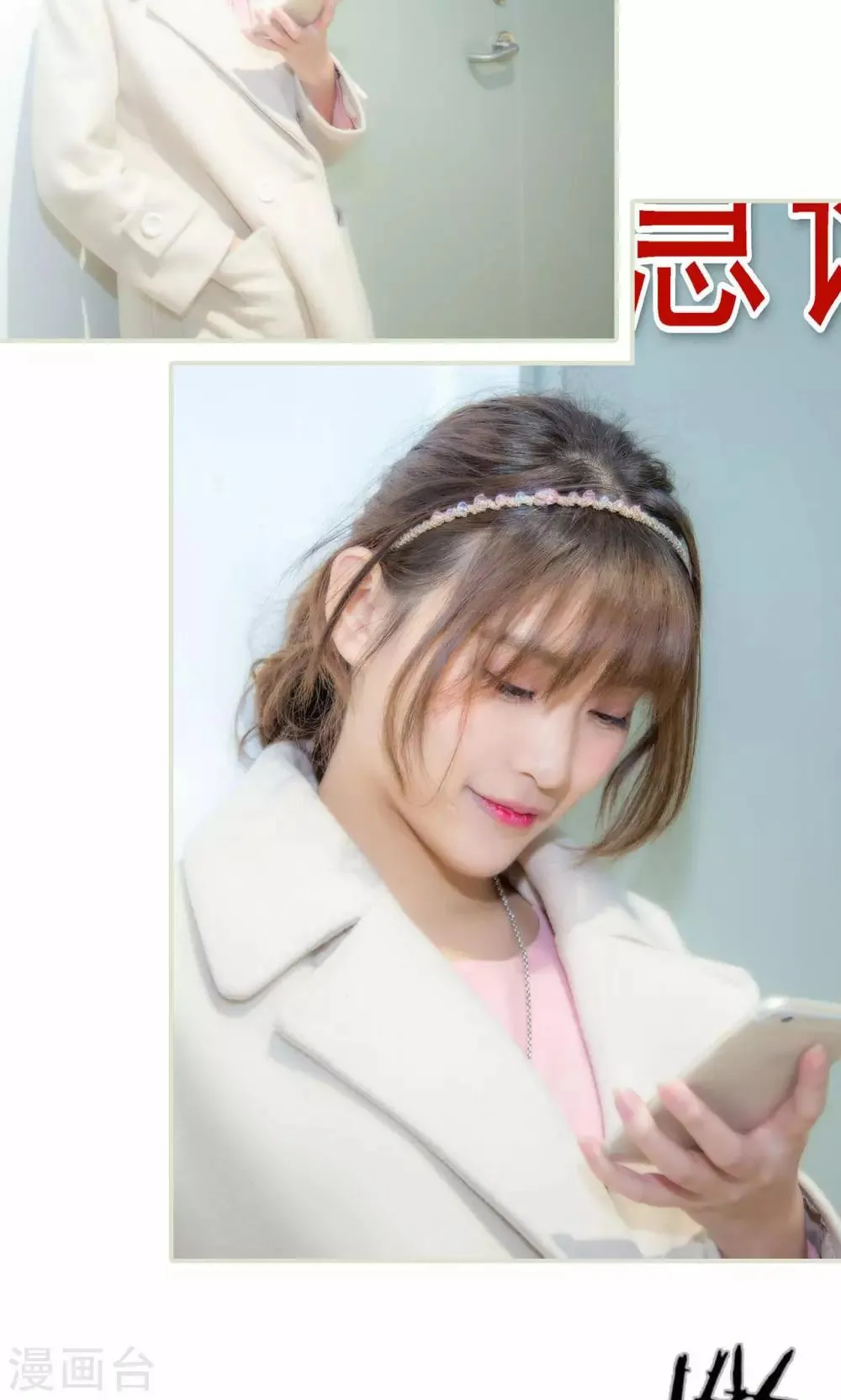 第34话 第4页