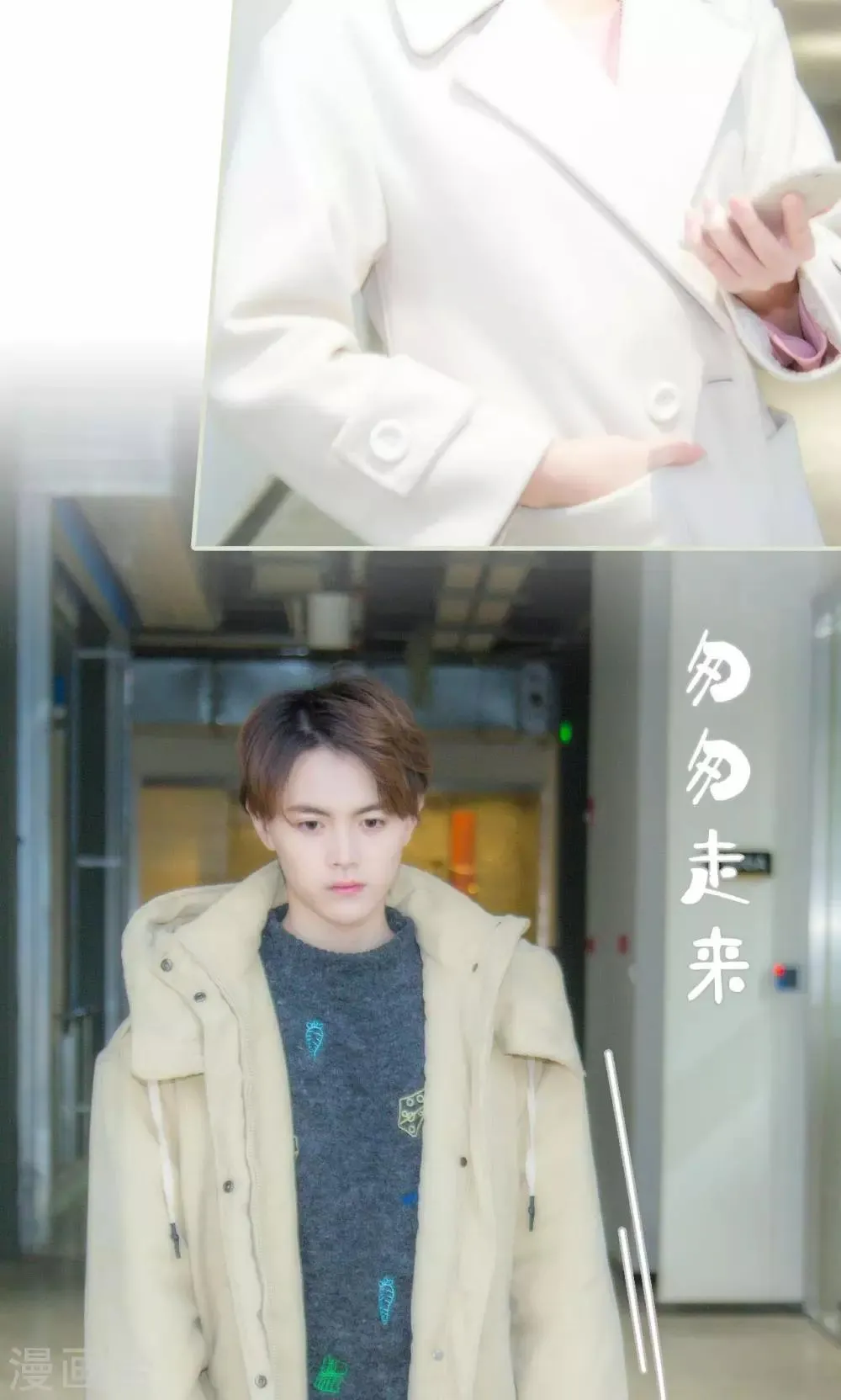 第34话 第6页