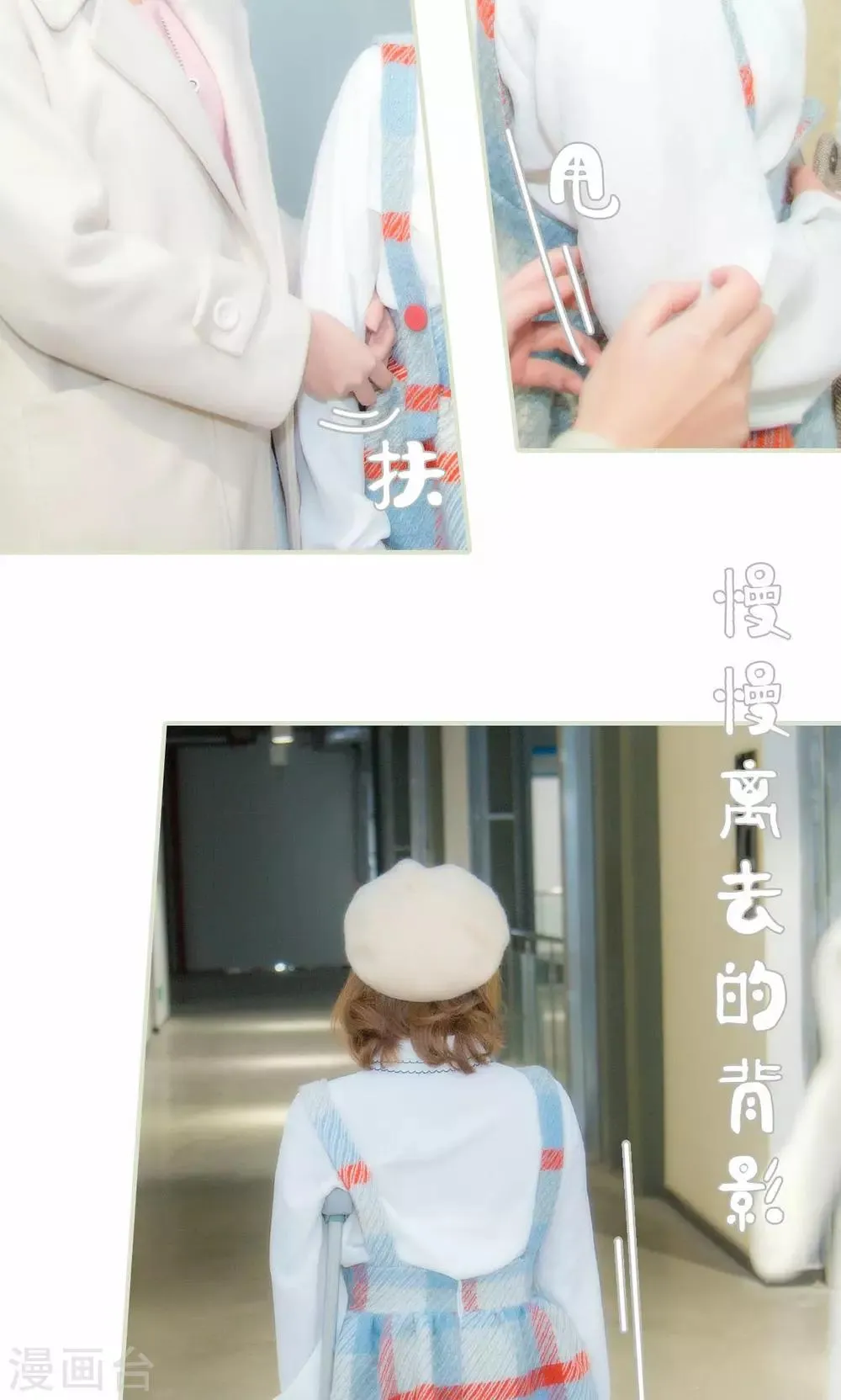 第34话 第16页