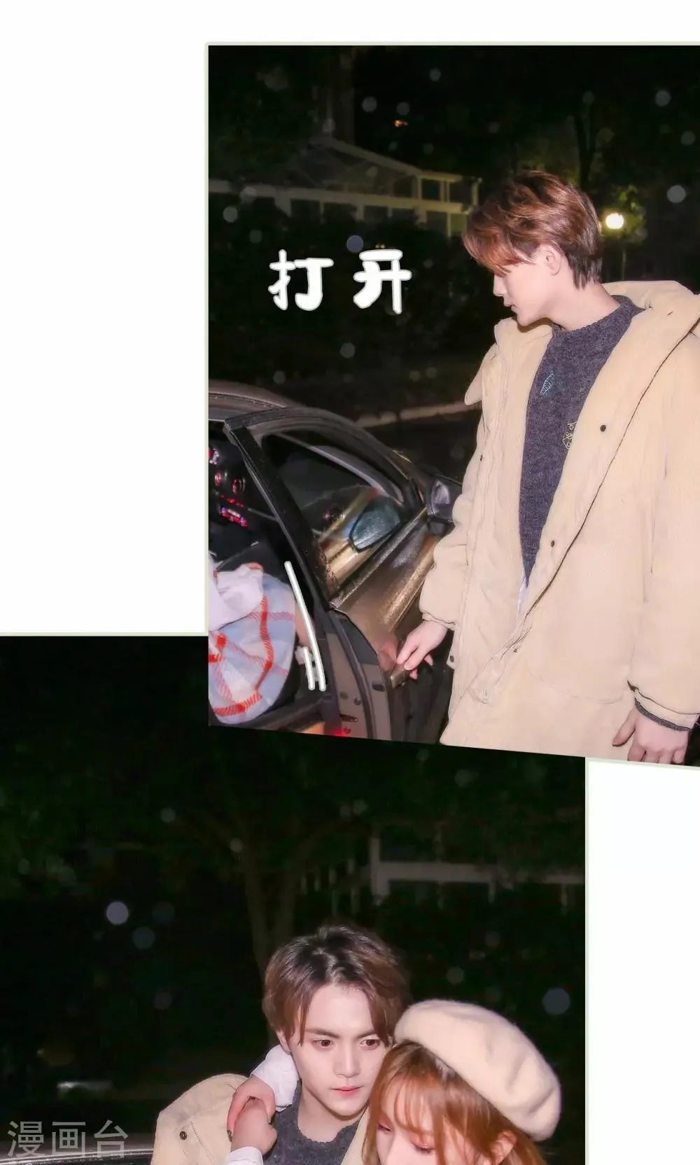 第35话 第4页