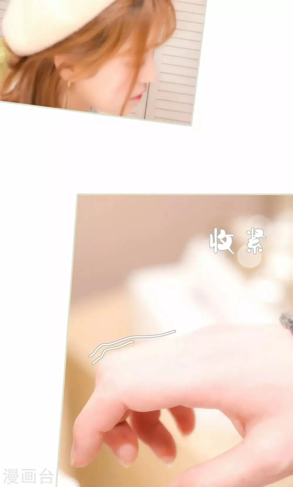第35话 第19页
