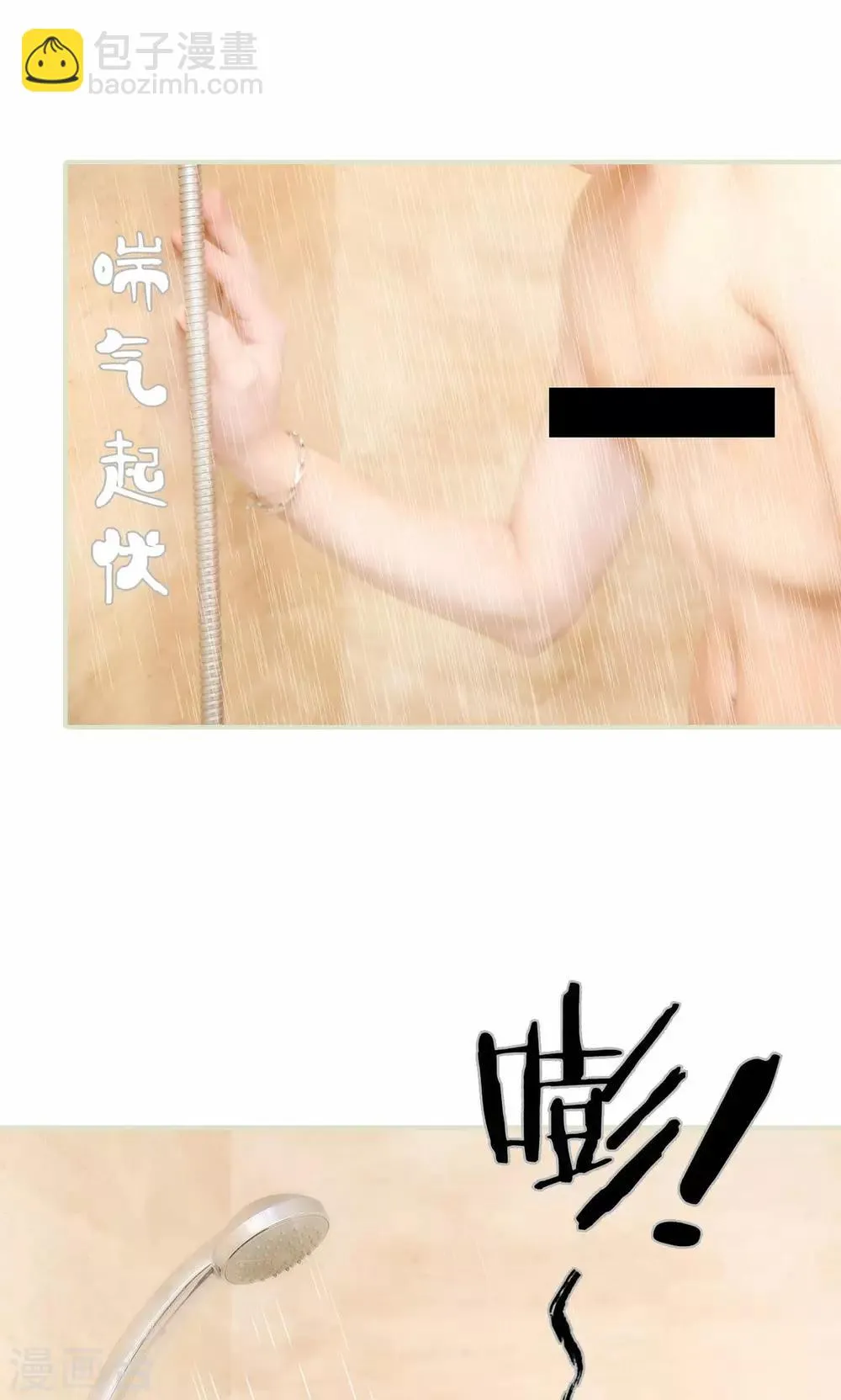 第35话 第27页