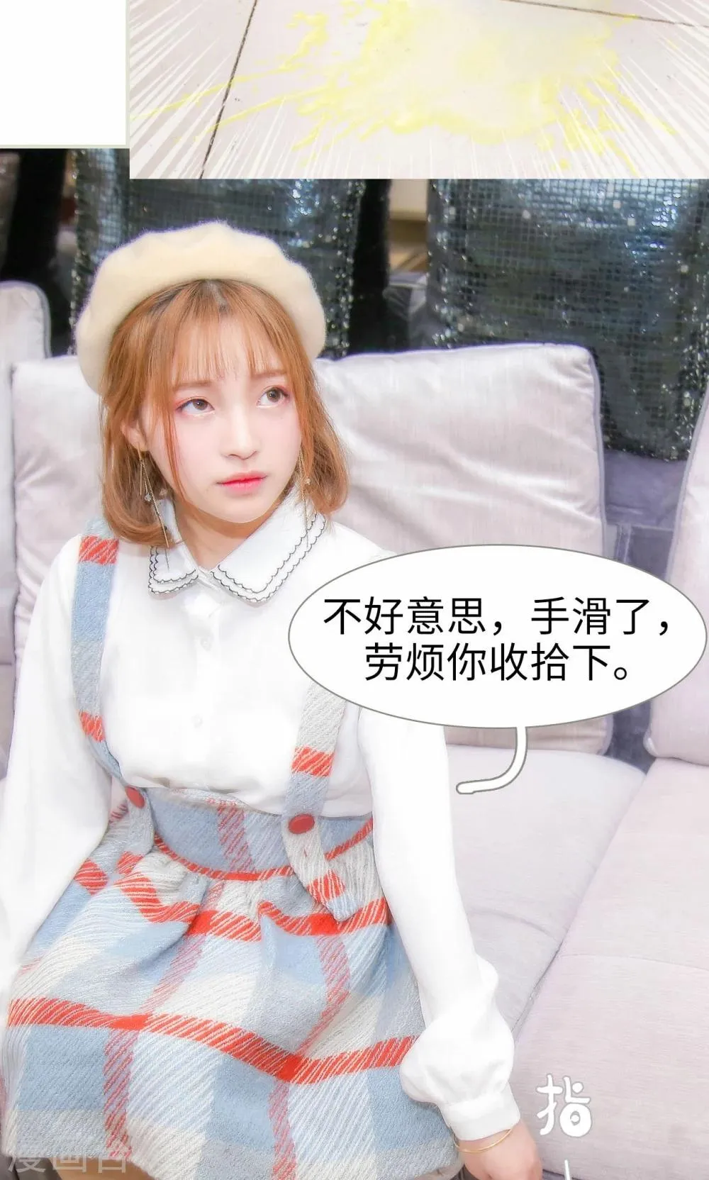 第36话 第16页