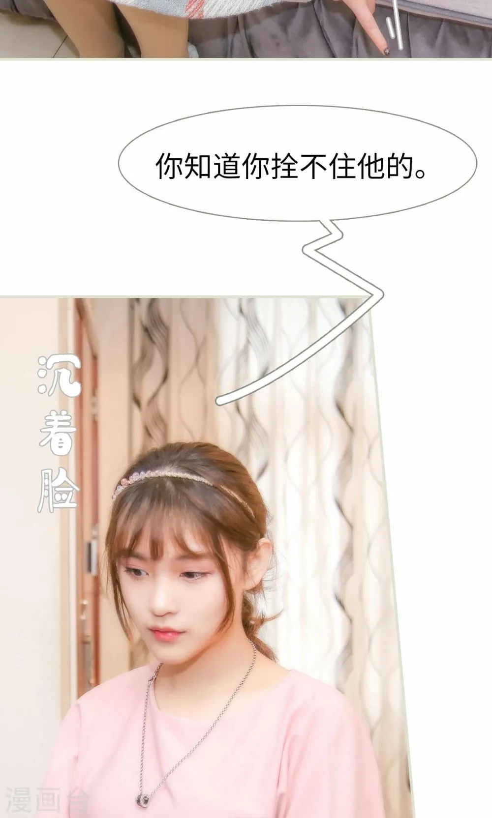 第36话 第17页
