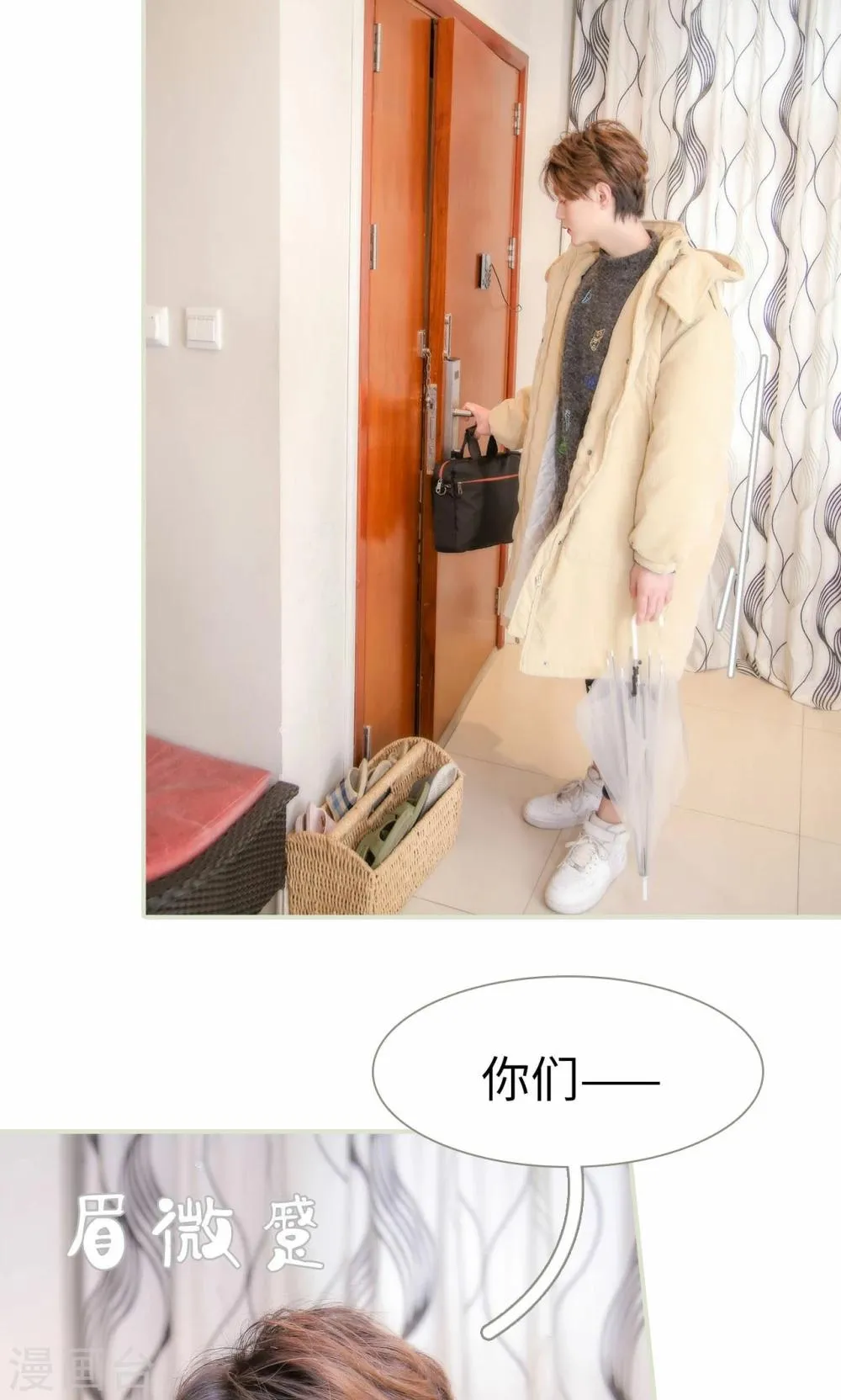 第36话 第19页