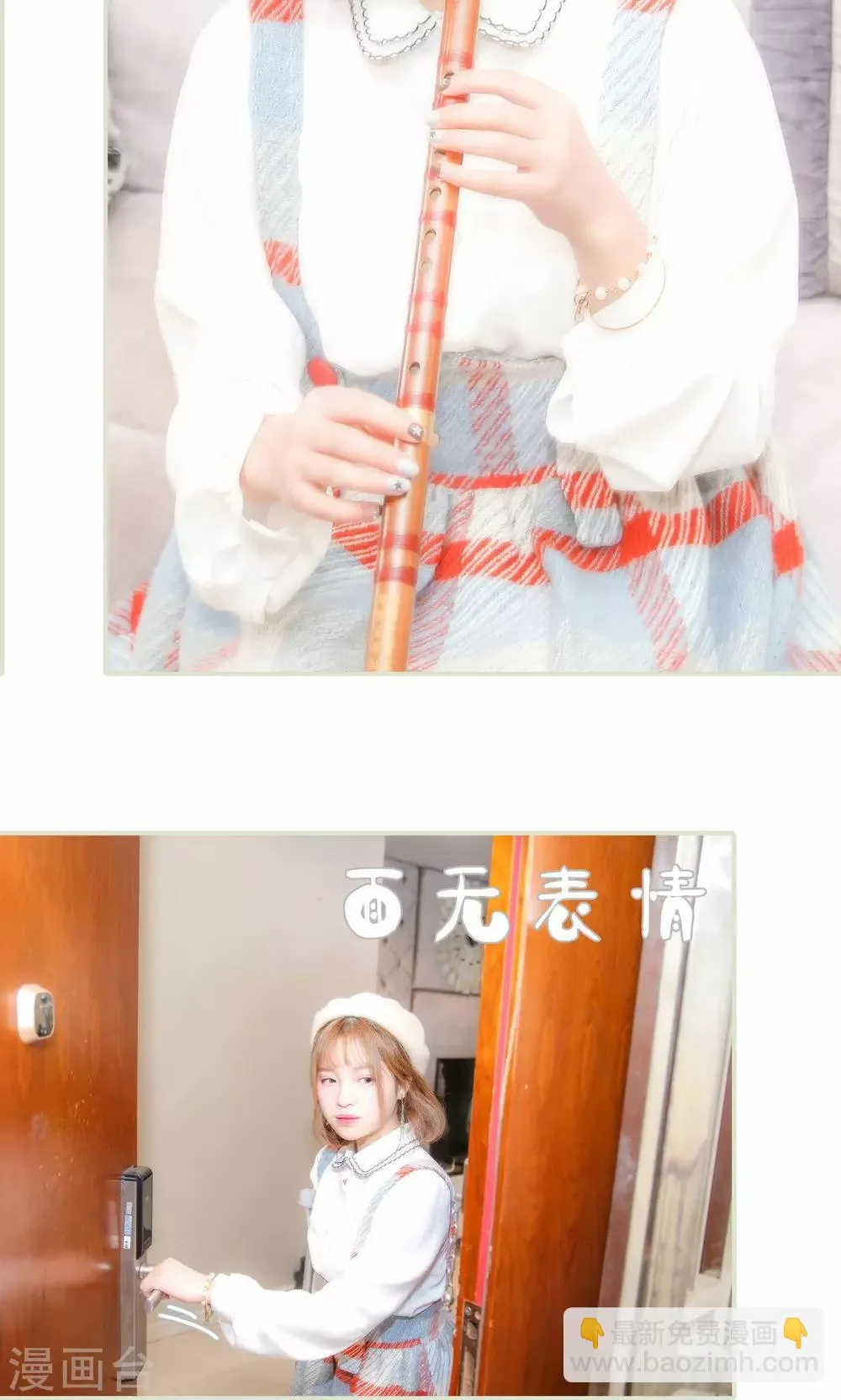 第37话 第4页