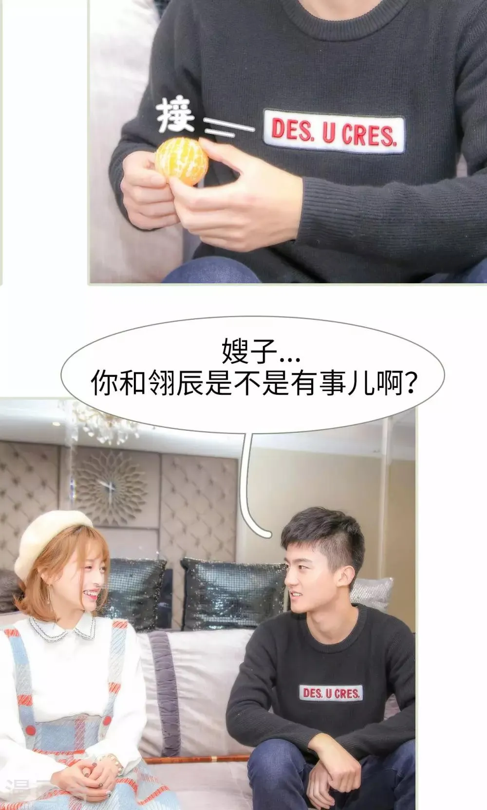 第37话 第13页