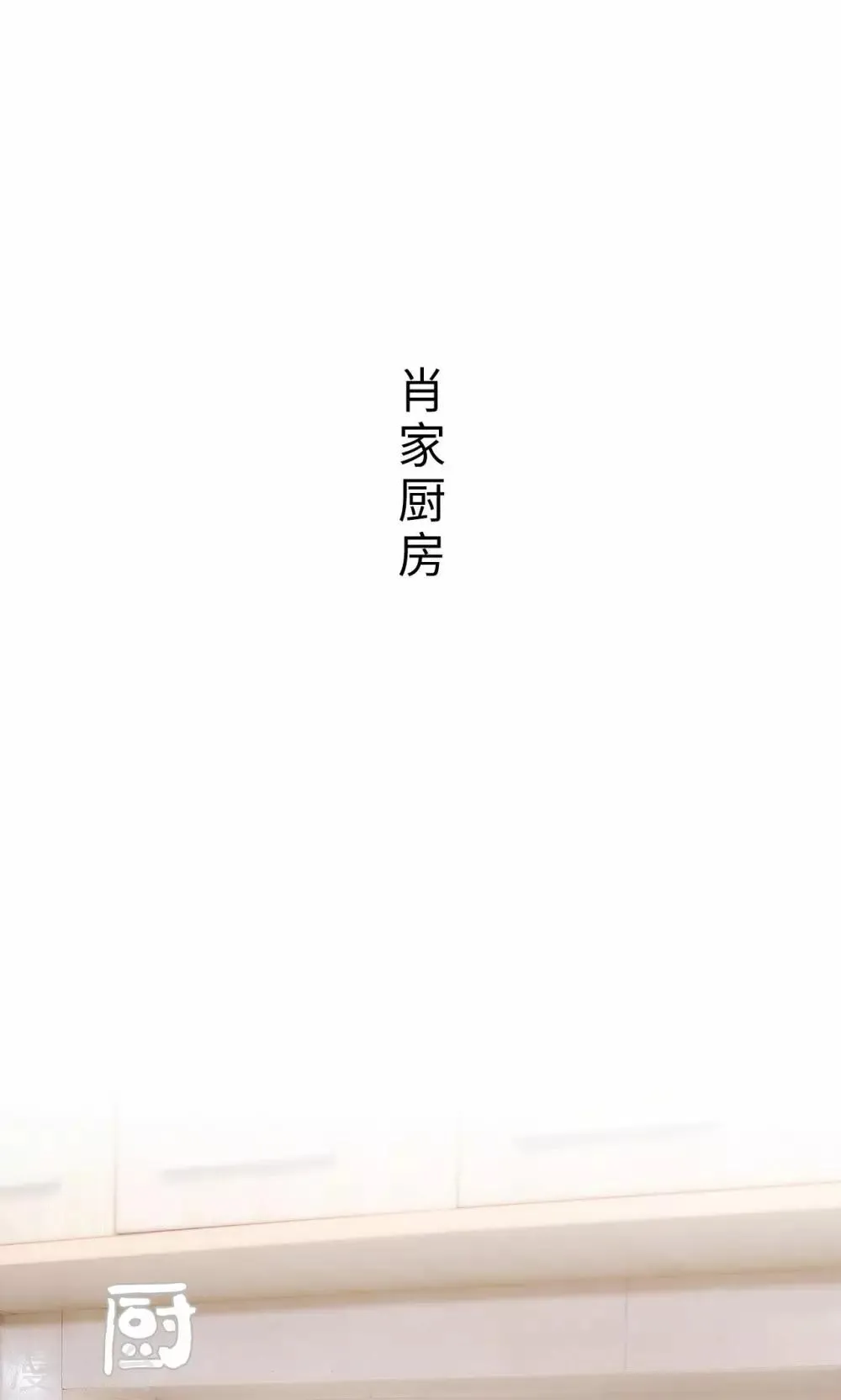 第37话 第21页