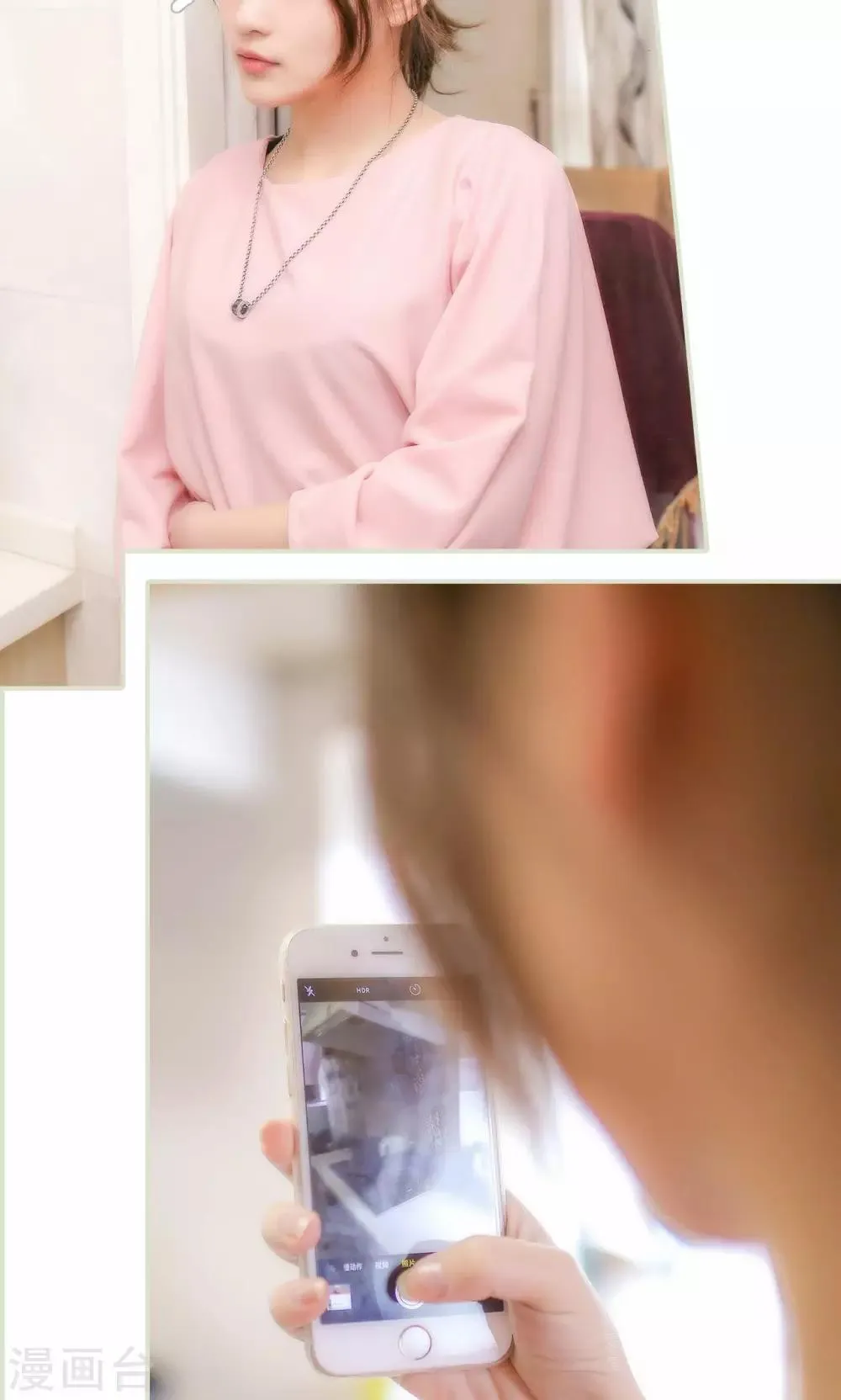 第37话 第23页