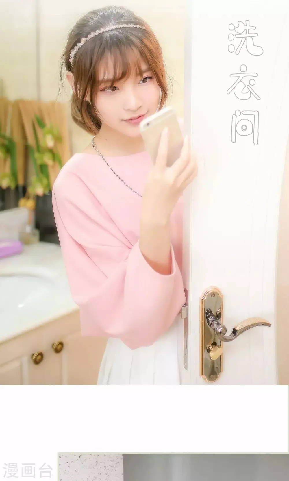 第37话 第25页