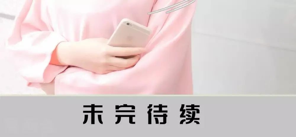第37话 第27页