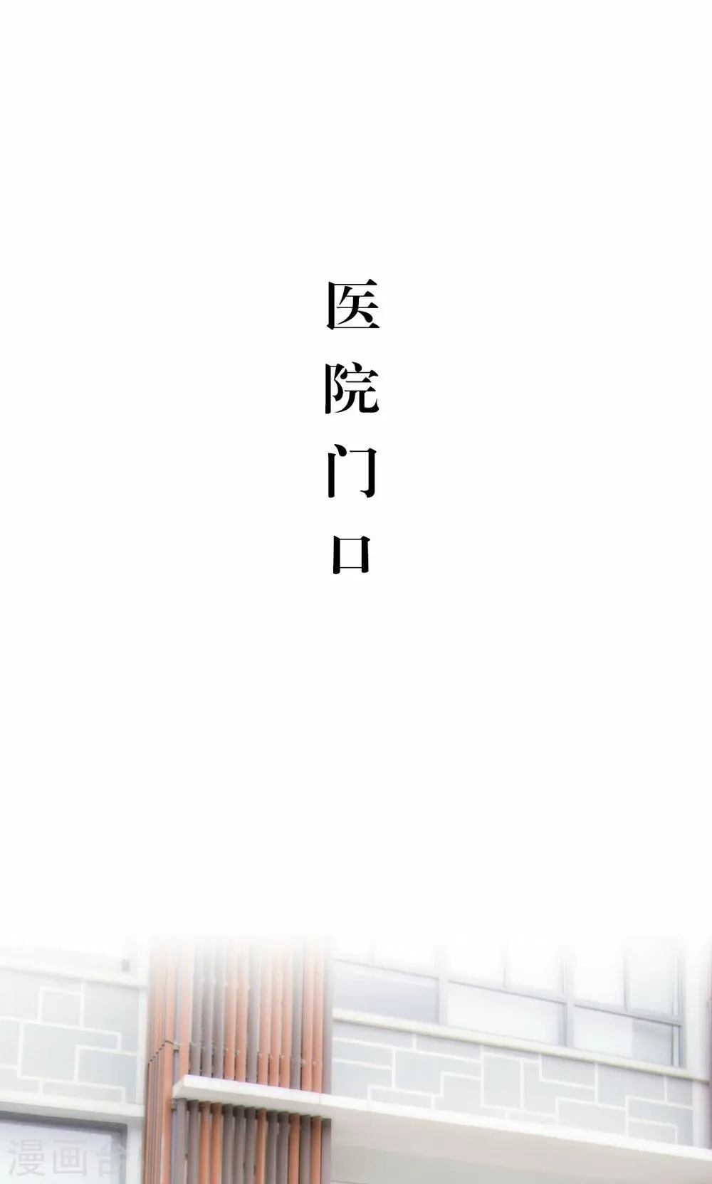 第38话 第15页