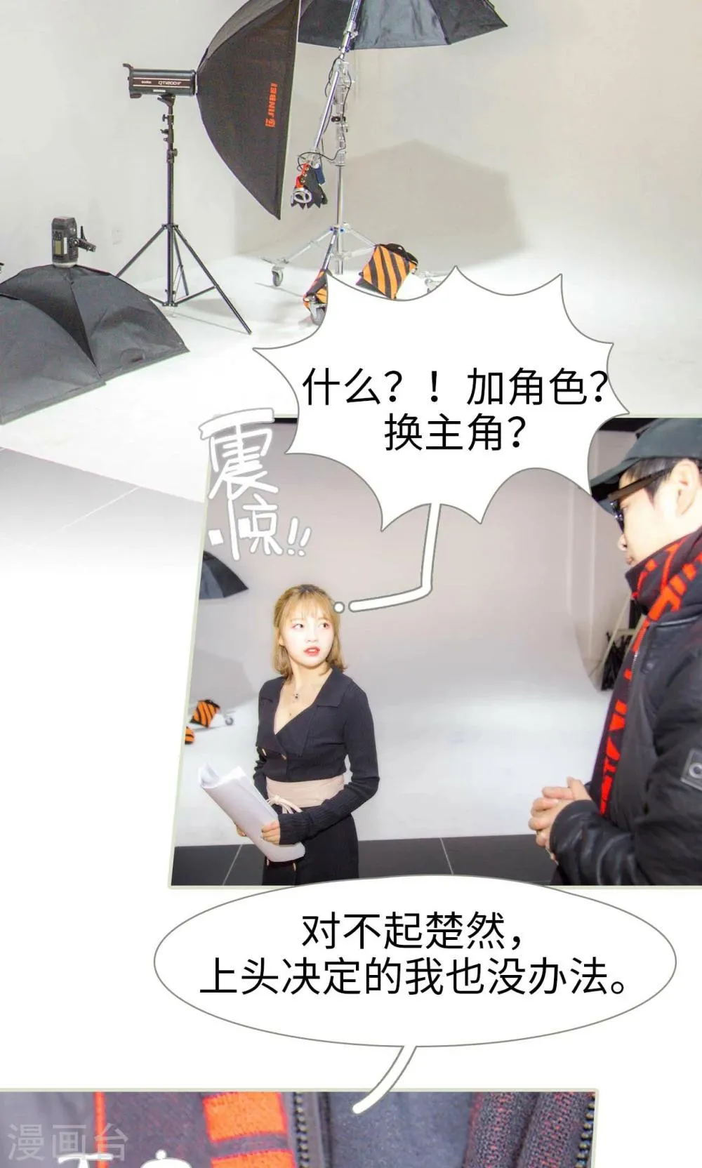 第39话 第15页