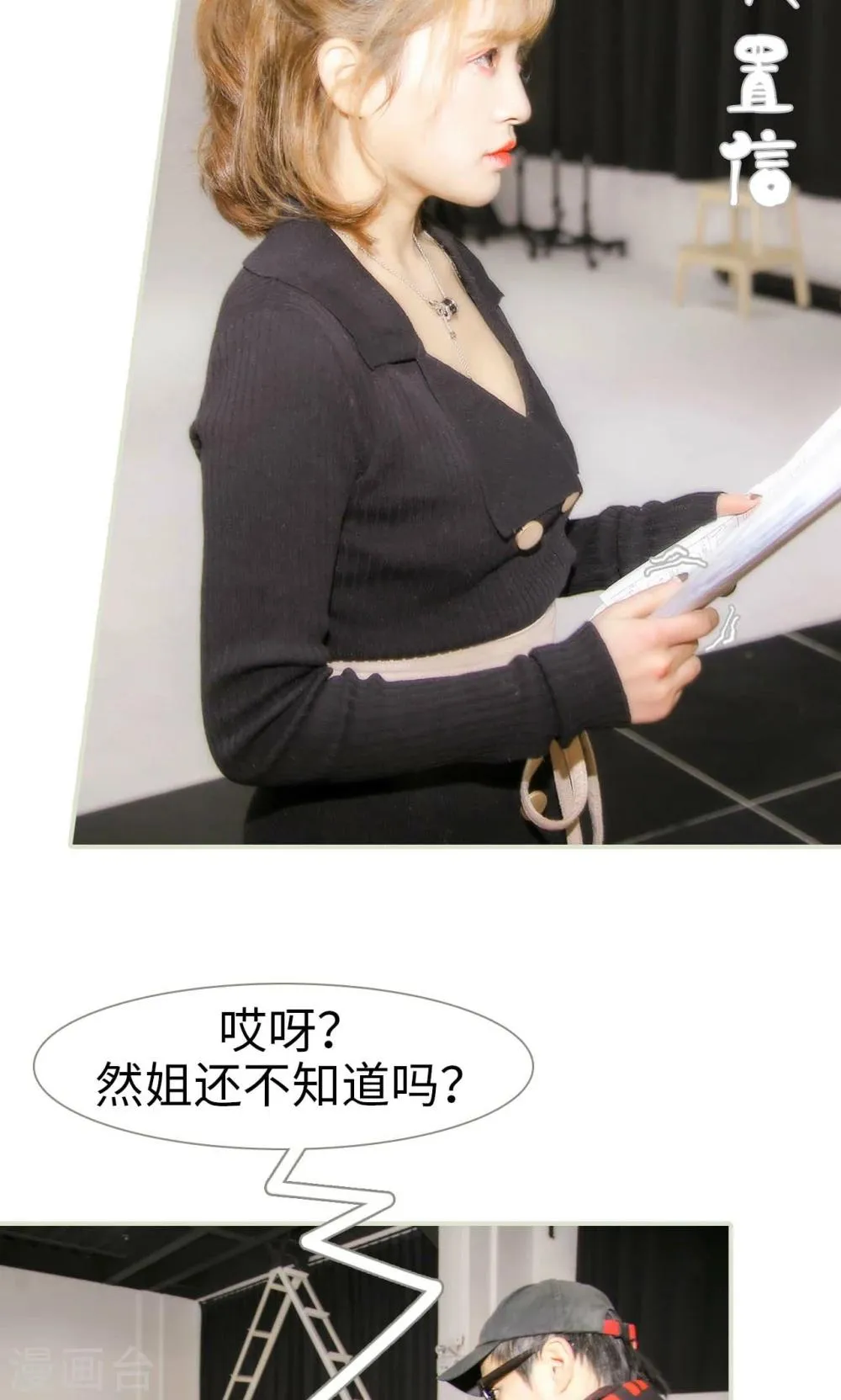 第39话 第17页
