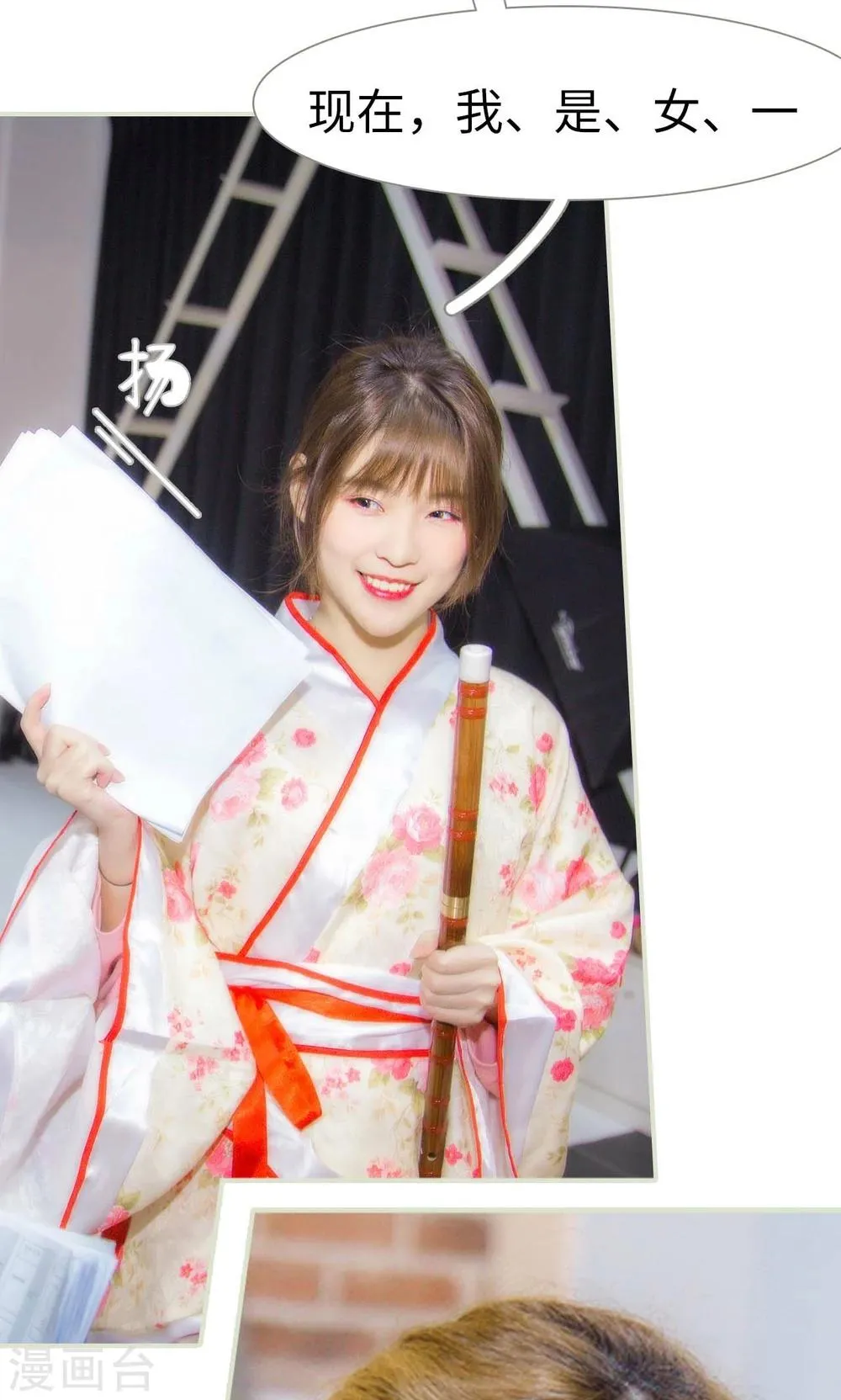 第39话 第21页