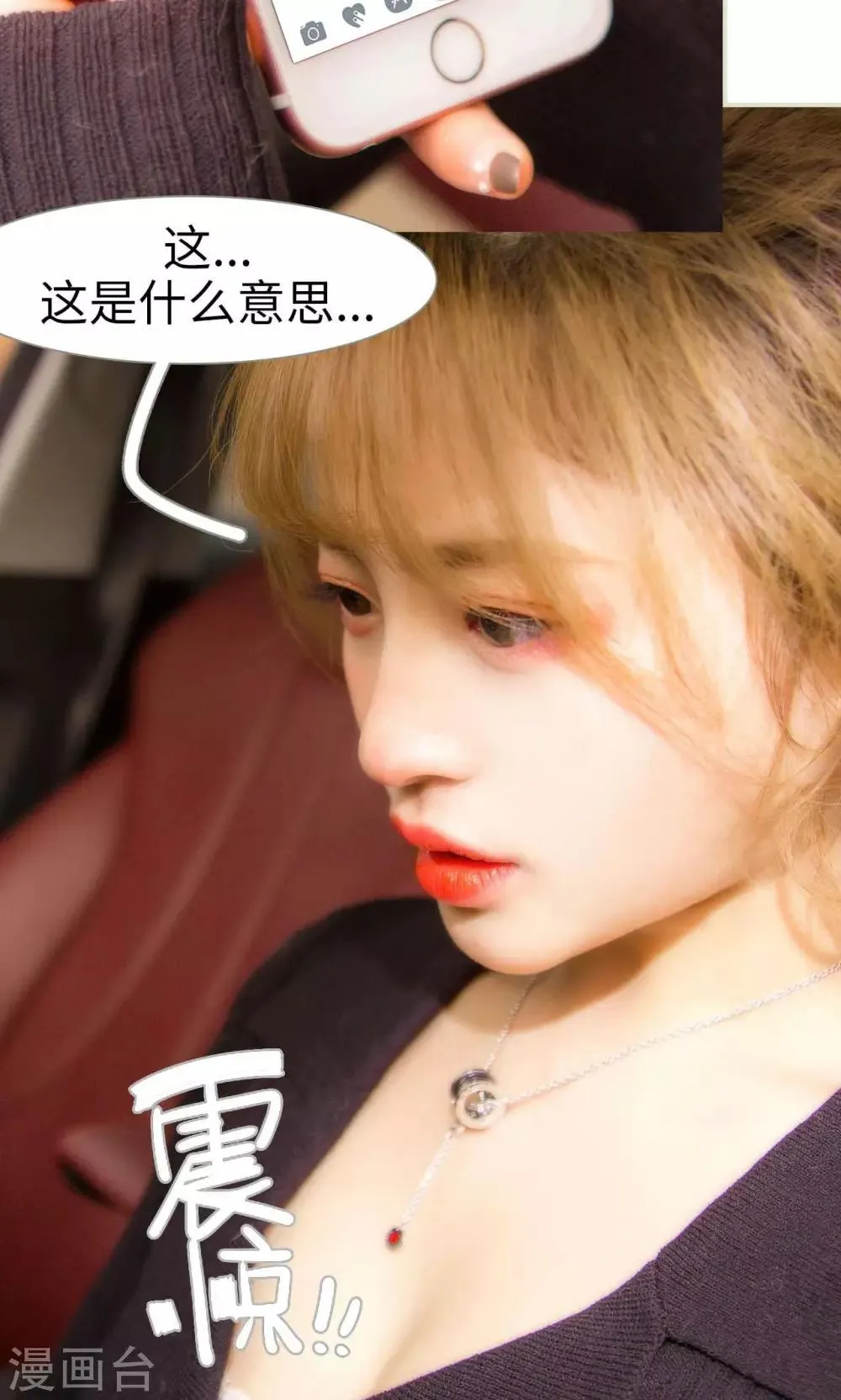 第40话 第11页