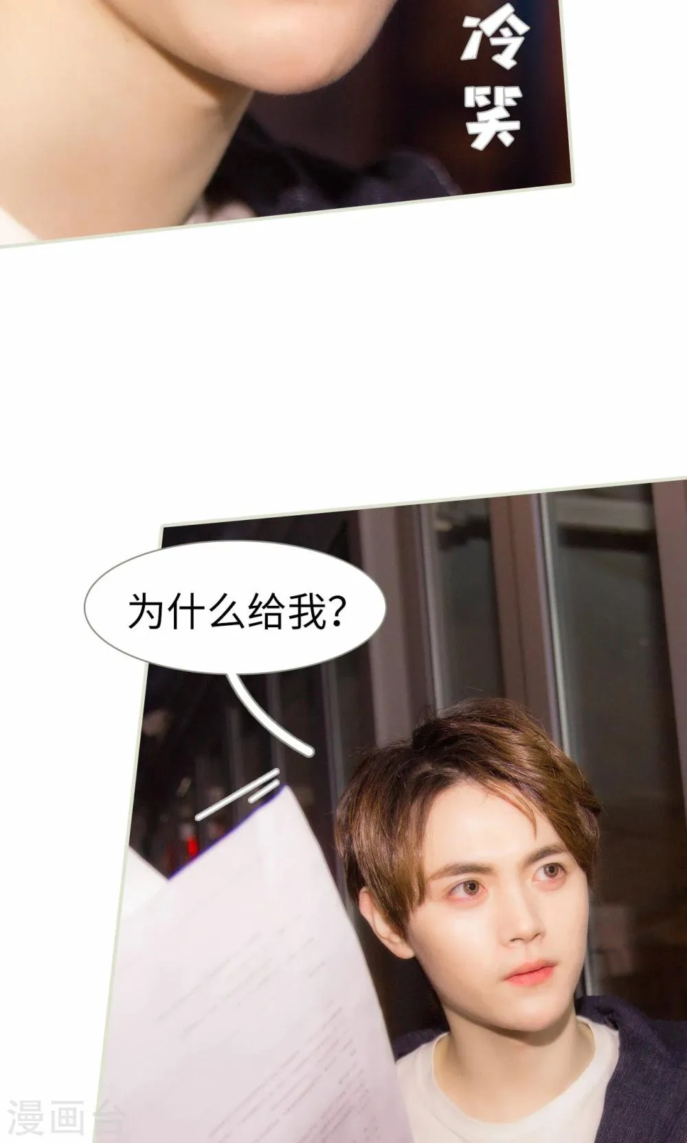 第41话 第5页
