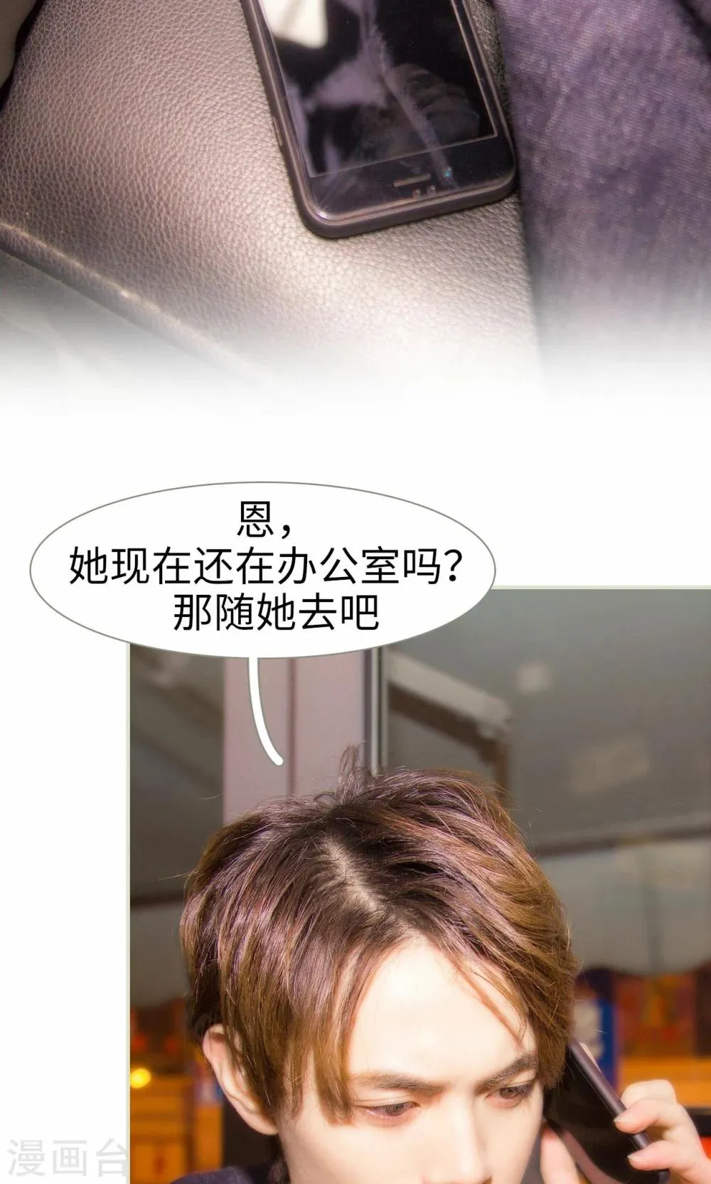 第41话 第17页