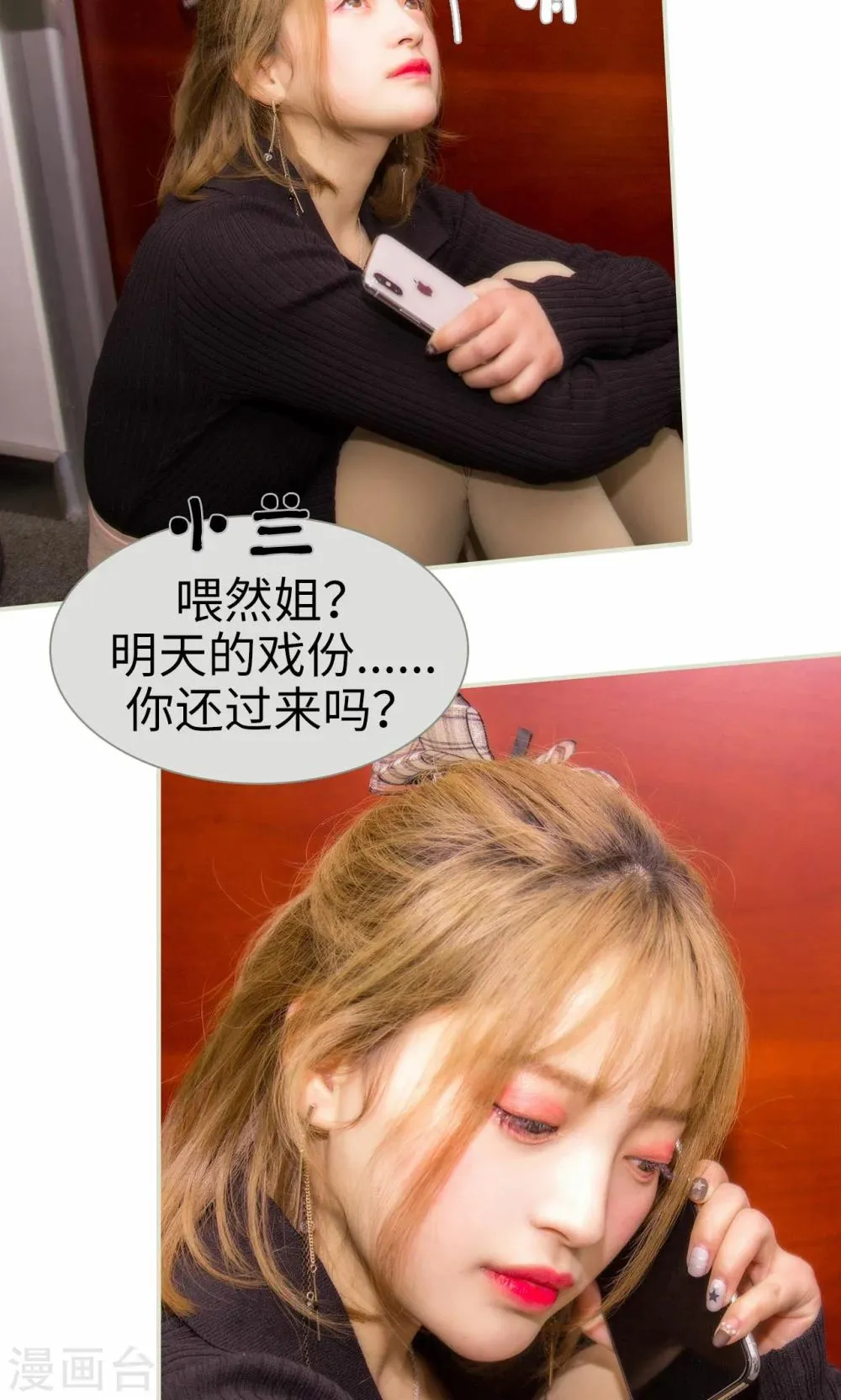 第41话 第24页